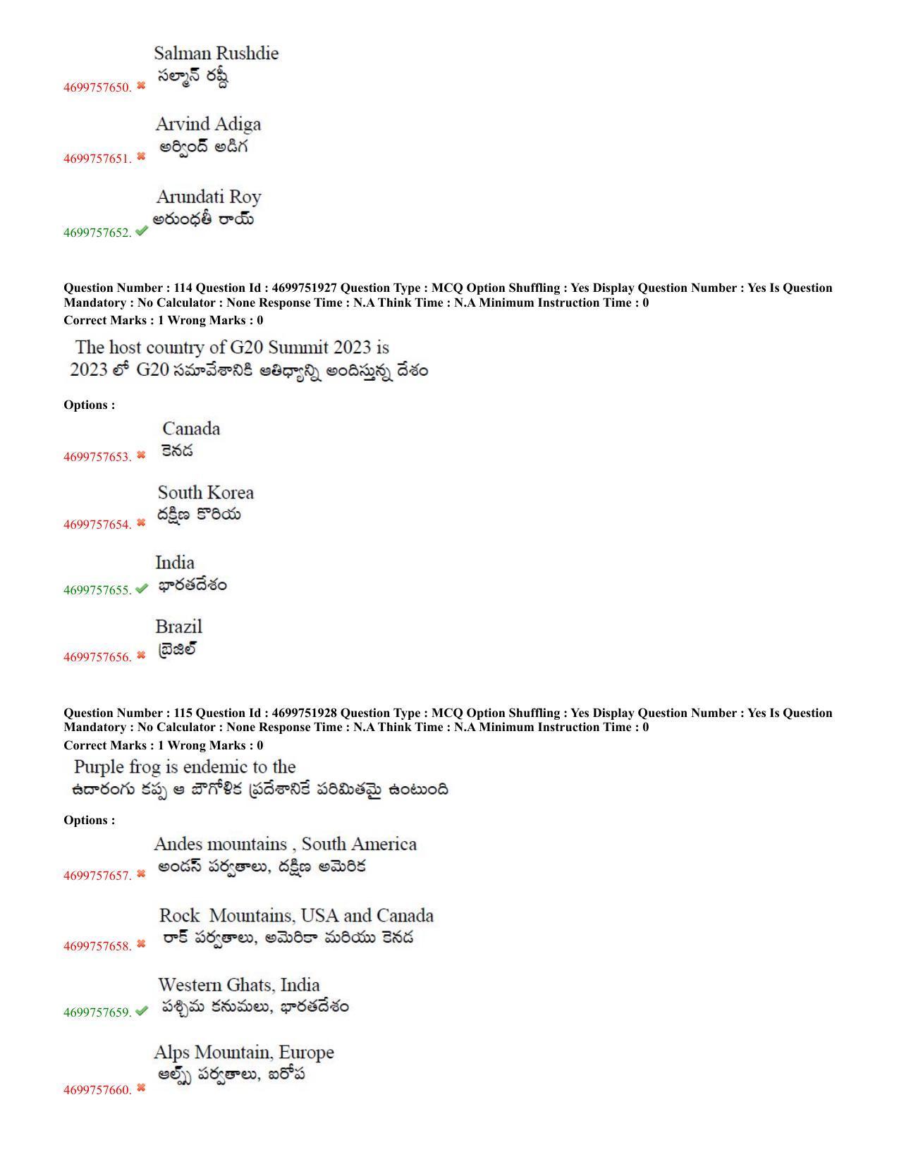 TS EDCET: 18th May 2023 Shift 3 (TELUGU) Question Paper and Answer Key - Page 49