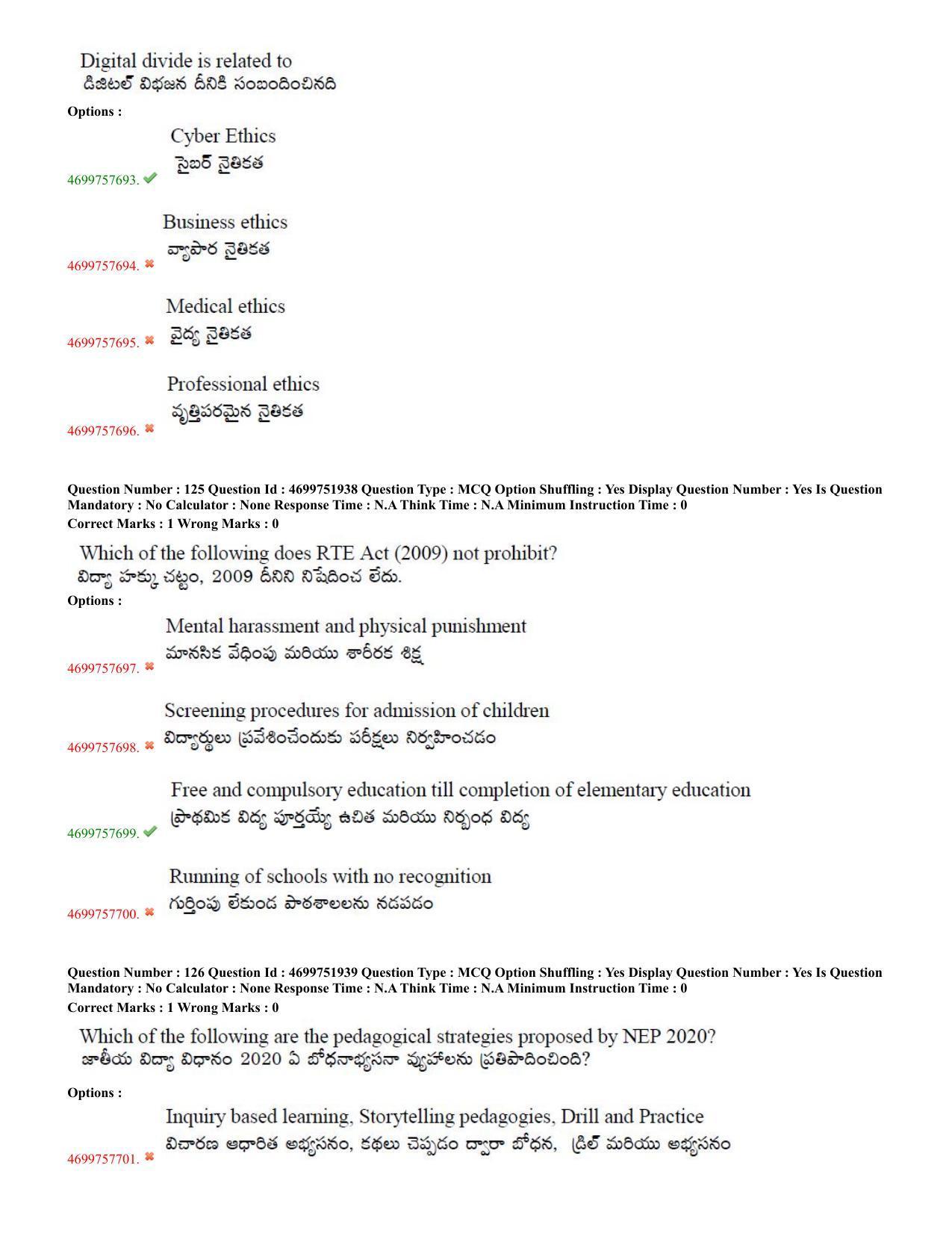TS EDCET: 18th May 2023 Shift 3 (TELUGU) Question Paper and Answer Key - Page 54