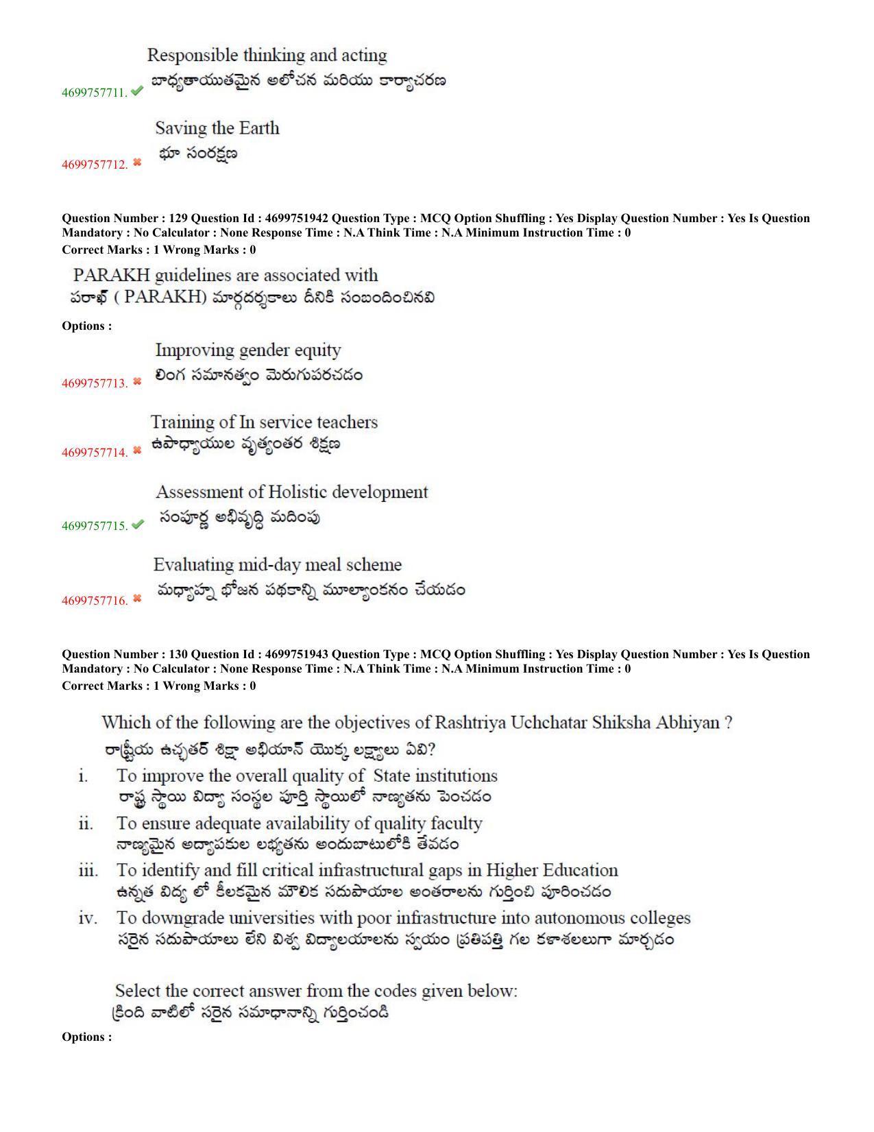 TS EDCET: 18th May 2023 Shift 3 (TELUGU) Question Paper and Answer Key - Page 56