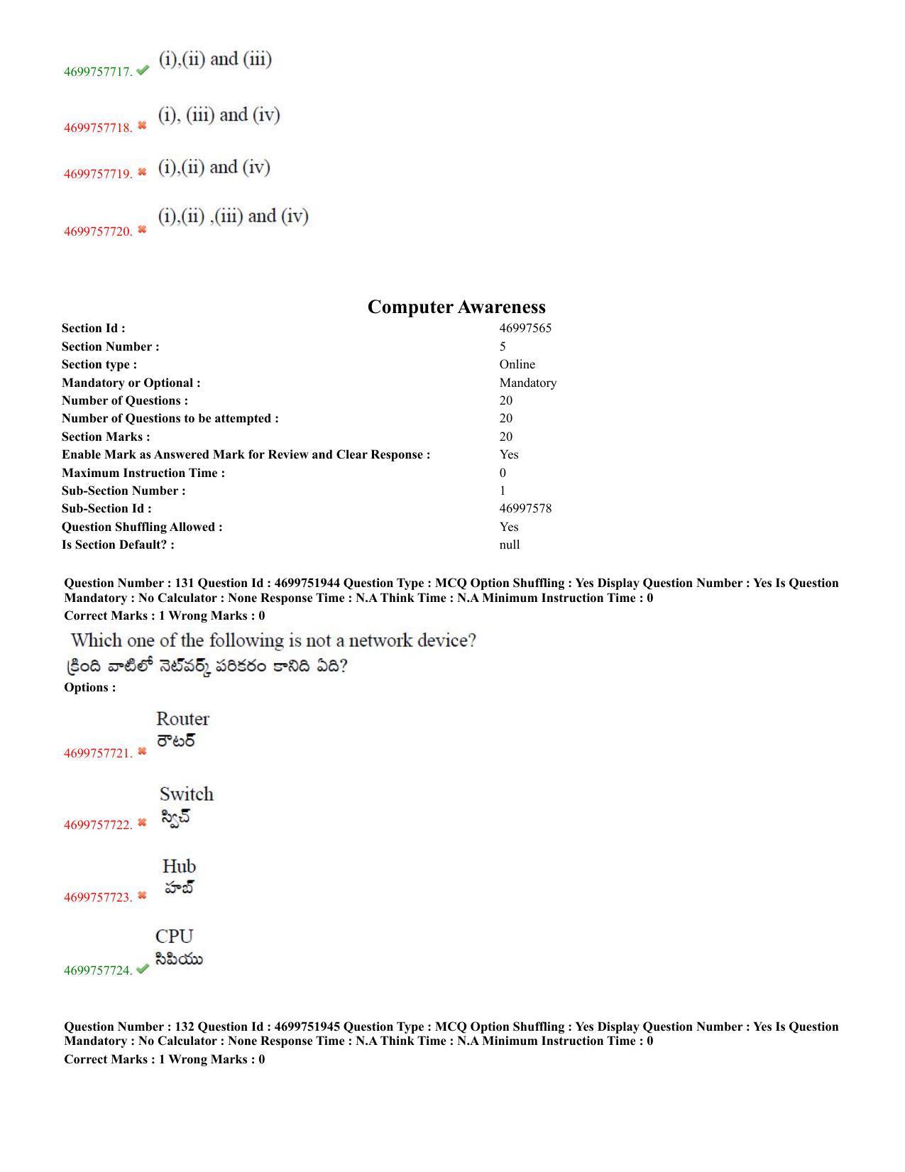 TS EDCET: 18th May 2023 Shift 3 (TELUGU) Question Paper and Answer Key - Page 57