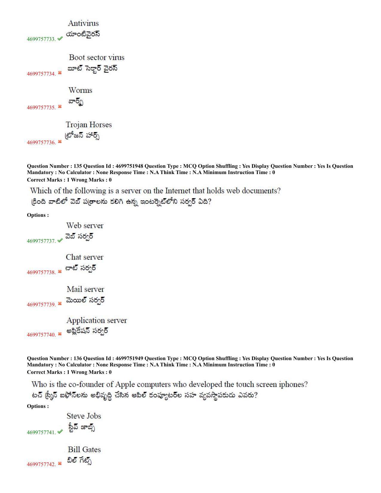 TS EDCET: 18th May 2023 Shift 3 (TELUGU) Question Paper and Answer Key - Page 59