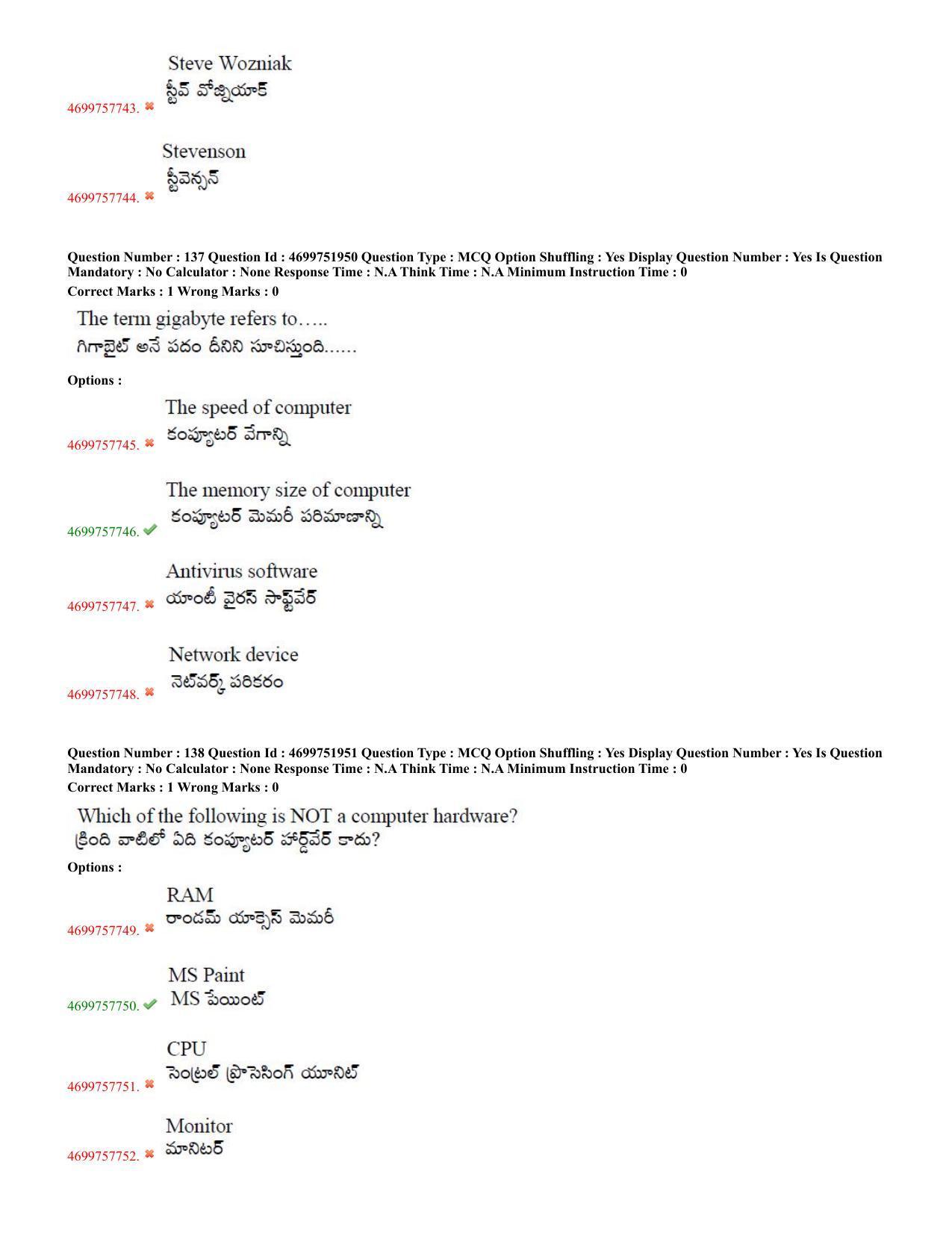 TS EDCET: 18th May 2023 Shift 3 (TELUGU) Question Paper and Answer Key - Page 60