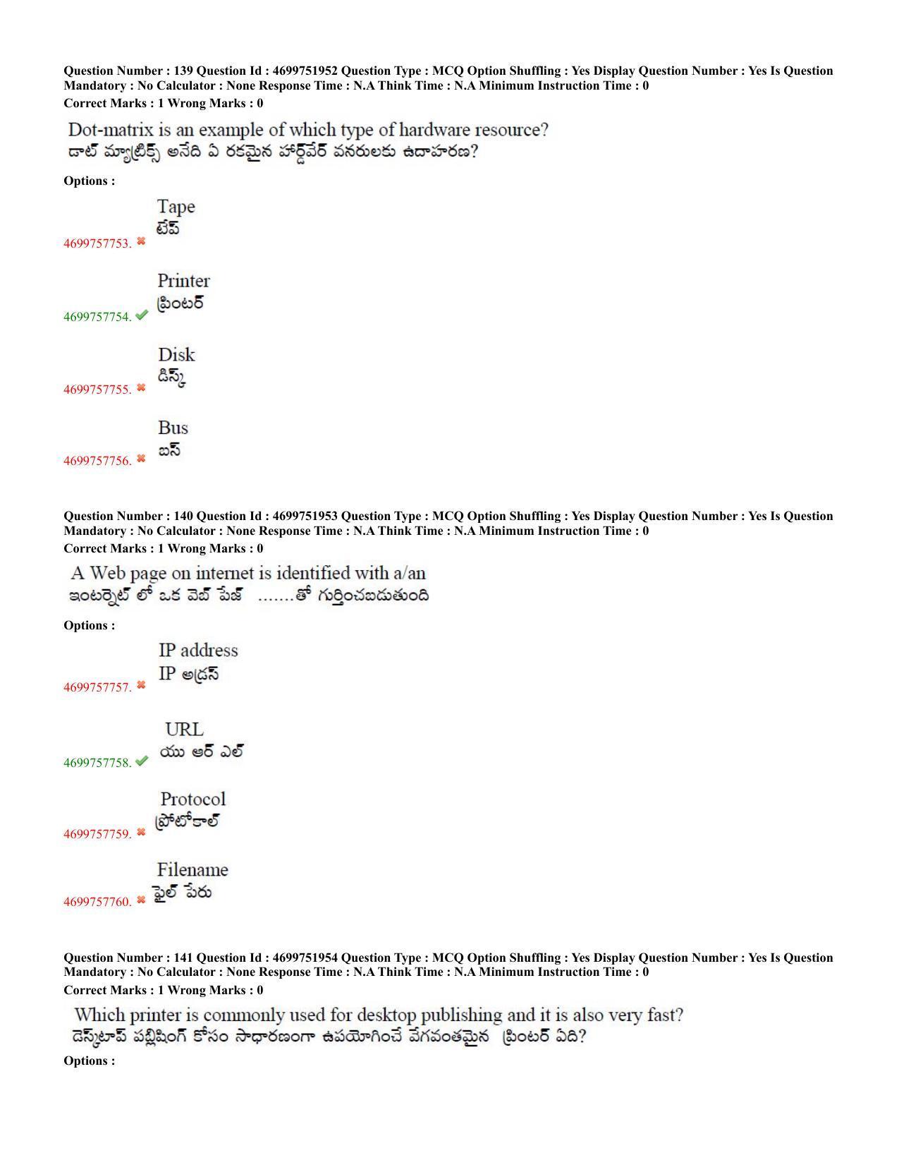 TS EDCET: 18th May 2023 Shift 3 (TELUGU) Question Paper and Answer Key - Page 61