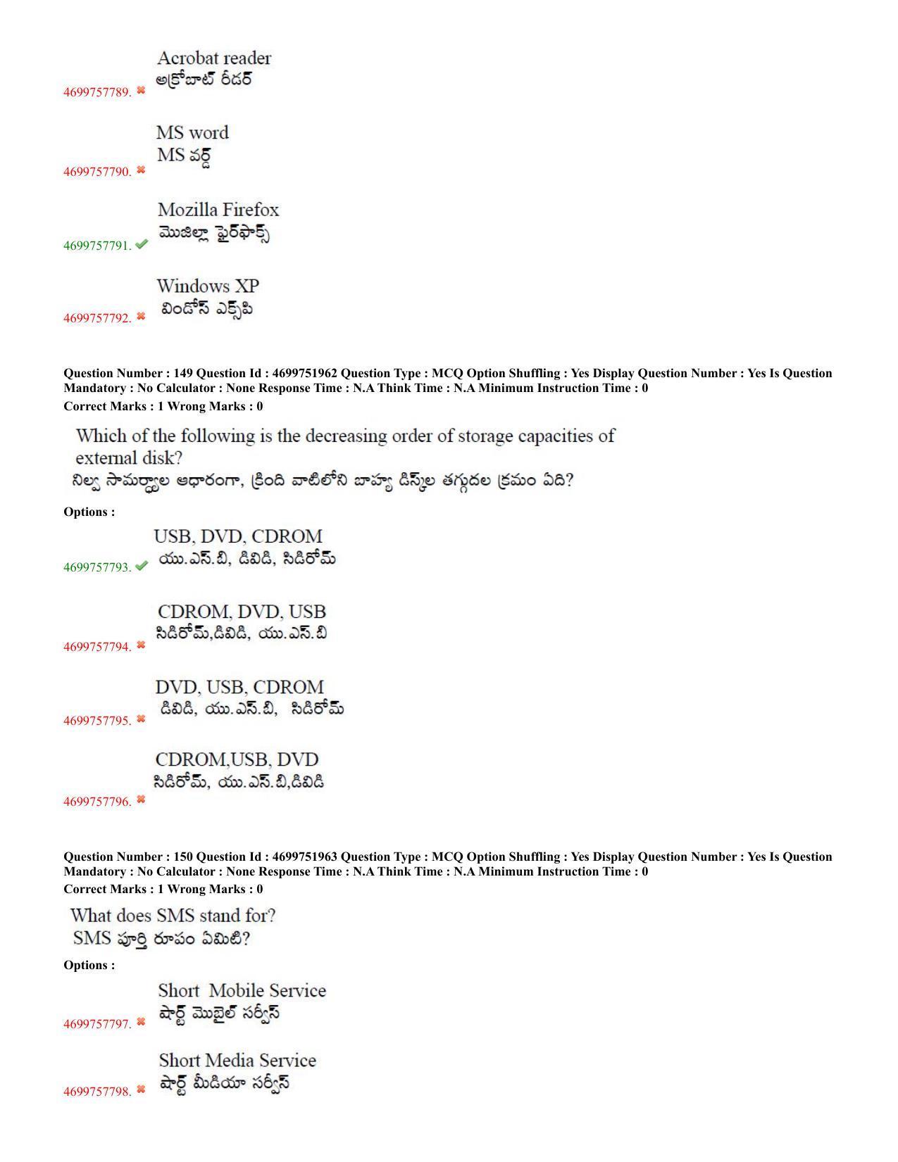 TS EDCET: 18th May 2023 Shift 3 (TELUGU) Question Paper and Answer Key - Page 65
