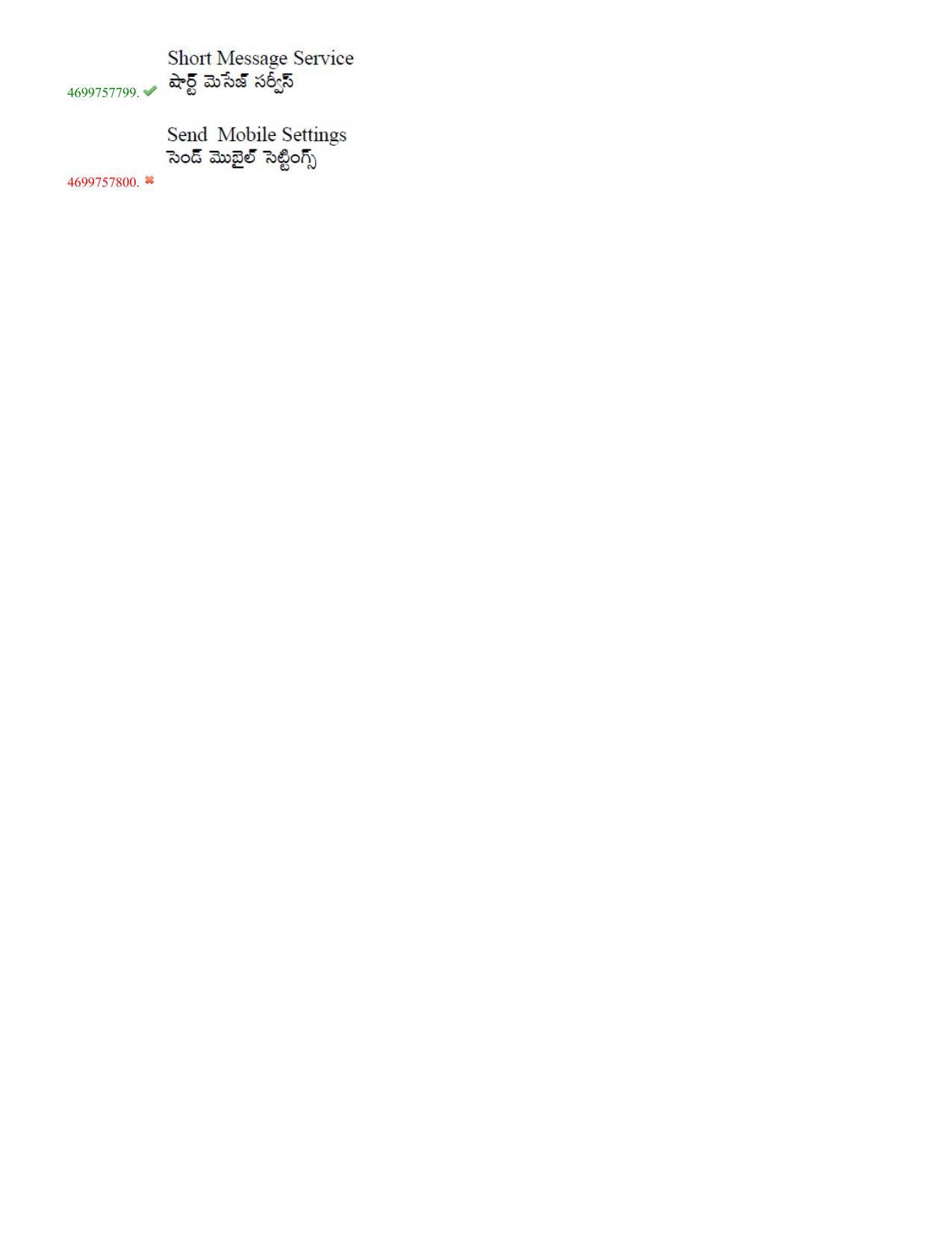 TS EDCET: 18th May 2023 Shift 3 (TELUGU) Question Paper and Answer Key - Page 66