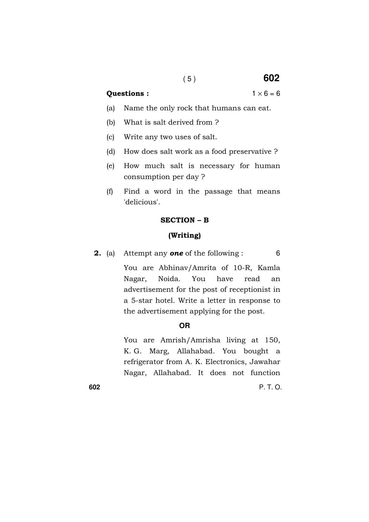 Haryana Board HBSE Class 9 English (All Set) 2018 Question Paper - Page 5