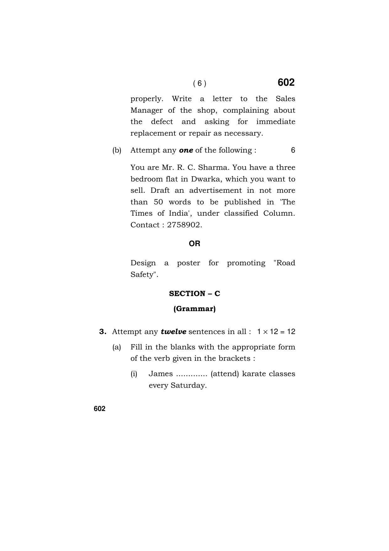 Haryana Board HBSE Class 9 English (All Set) 2018 Question Paper - Page 6