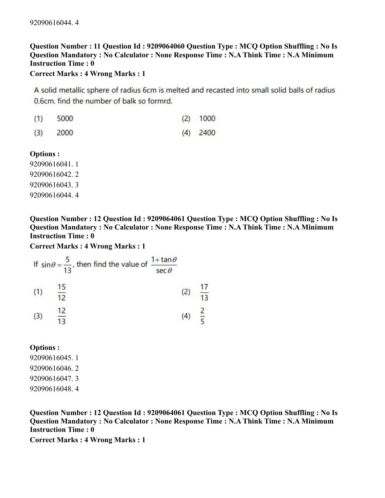 CUET PG 2023: COQP10 – Economics (Eng.)-shift 1 (06-06-2023) Question Paper - Page 17