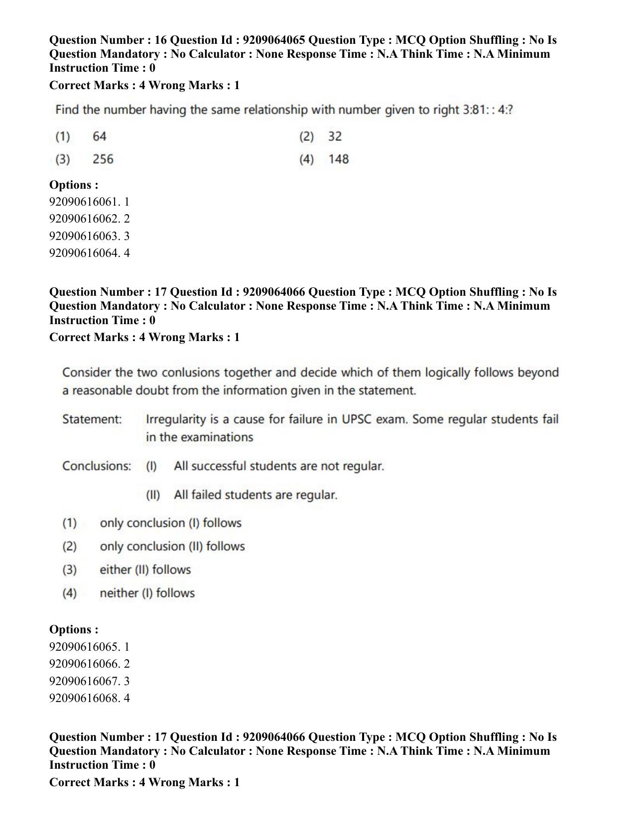 CUET PG 2023: COQP10 – Economics (Eng.)-shift 1 (06-06-2023) Question Paper - Page 21