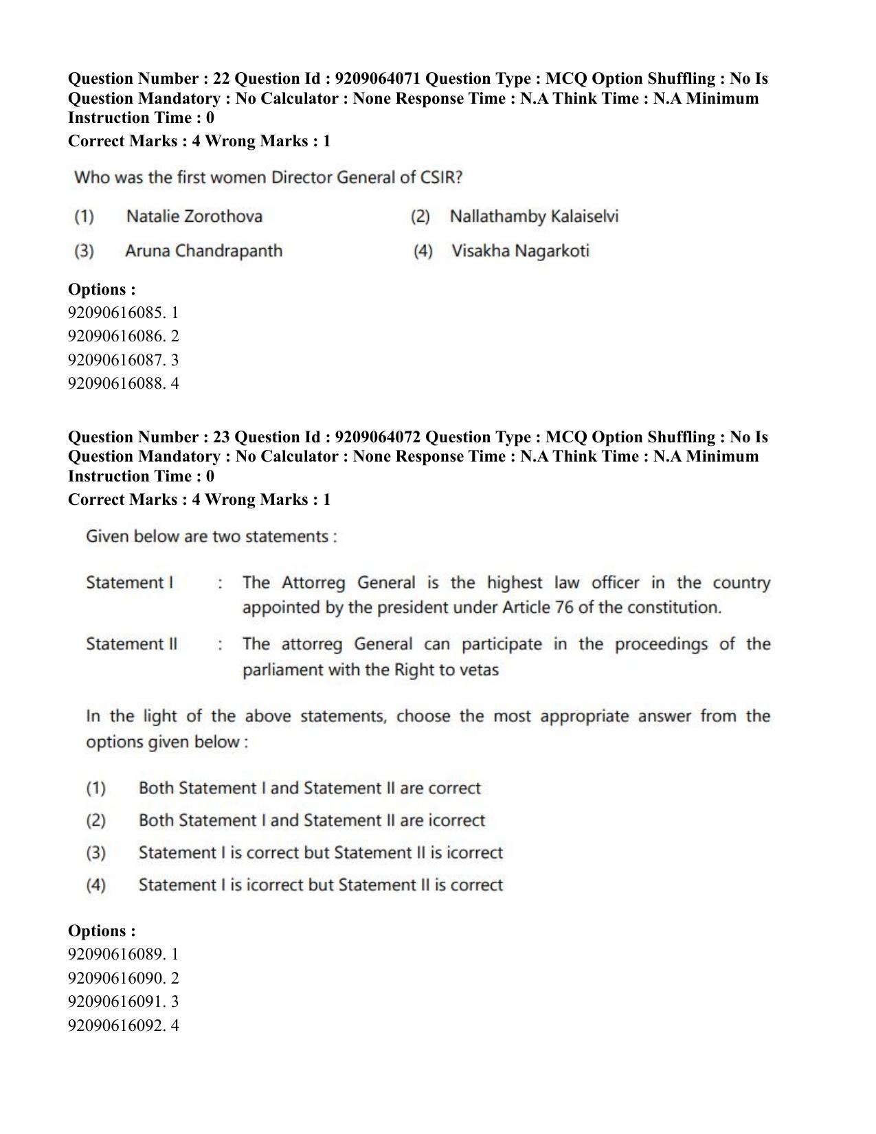 CUET PG 2023: COQP10 – Economics (Eng.)-shift 1 (06-06-2023) Question Paper - Page 27