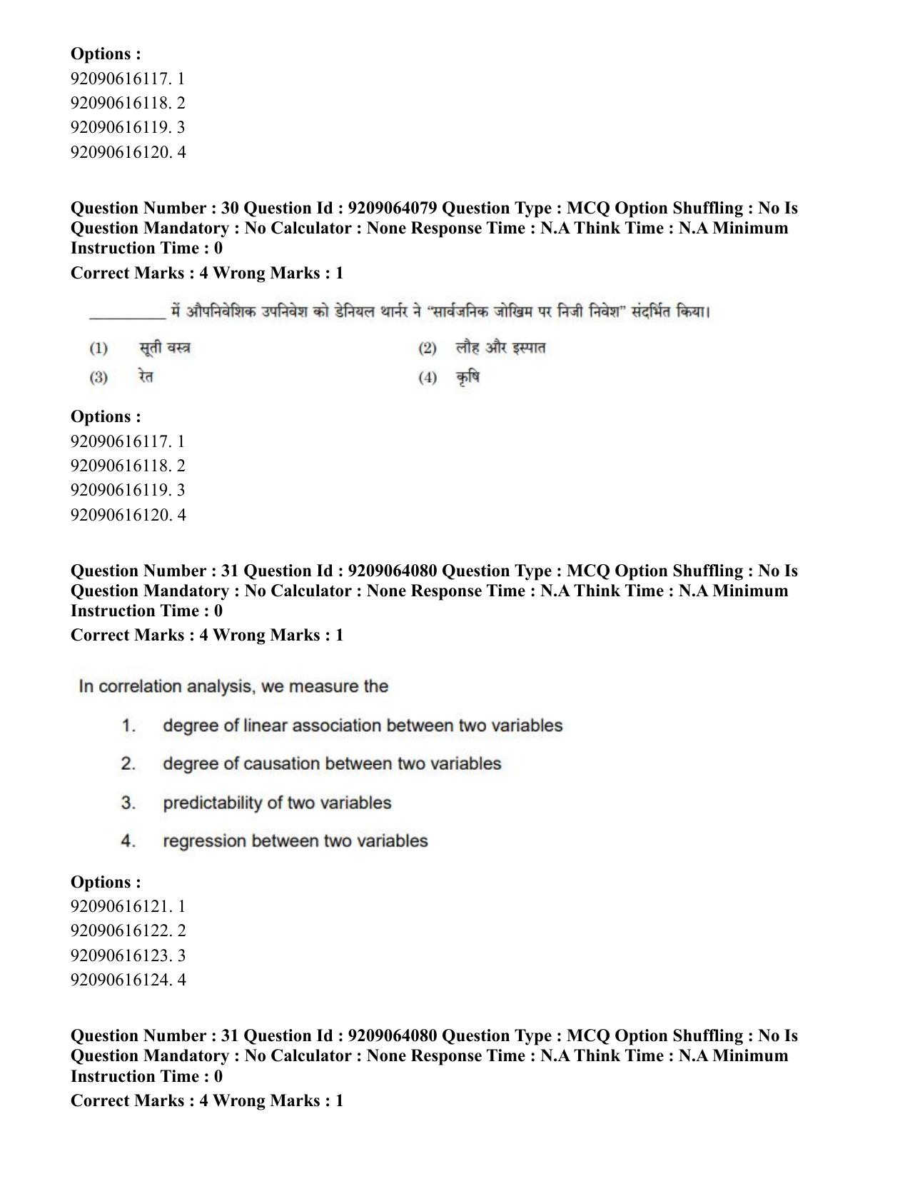 CUET PG 2023: COQP10 – Economics (Eng.)-shift 1 (06-06-2023) Question Paper - Page 36