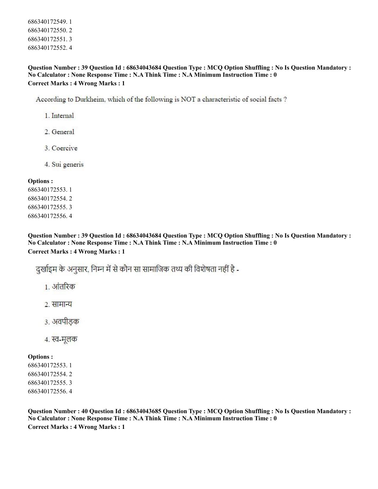 CUET PG 2023: HUQP22 – Sociology (Eng)-Shift 3 (30-06-2023) Question Paper - Page 37