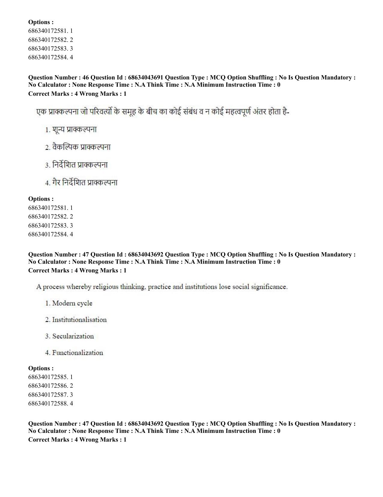 CUET PG 2023: HUQP22 – Sociology (Eng)-Shift 3 (30-06-2023) Question Paper - Page 43