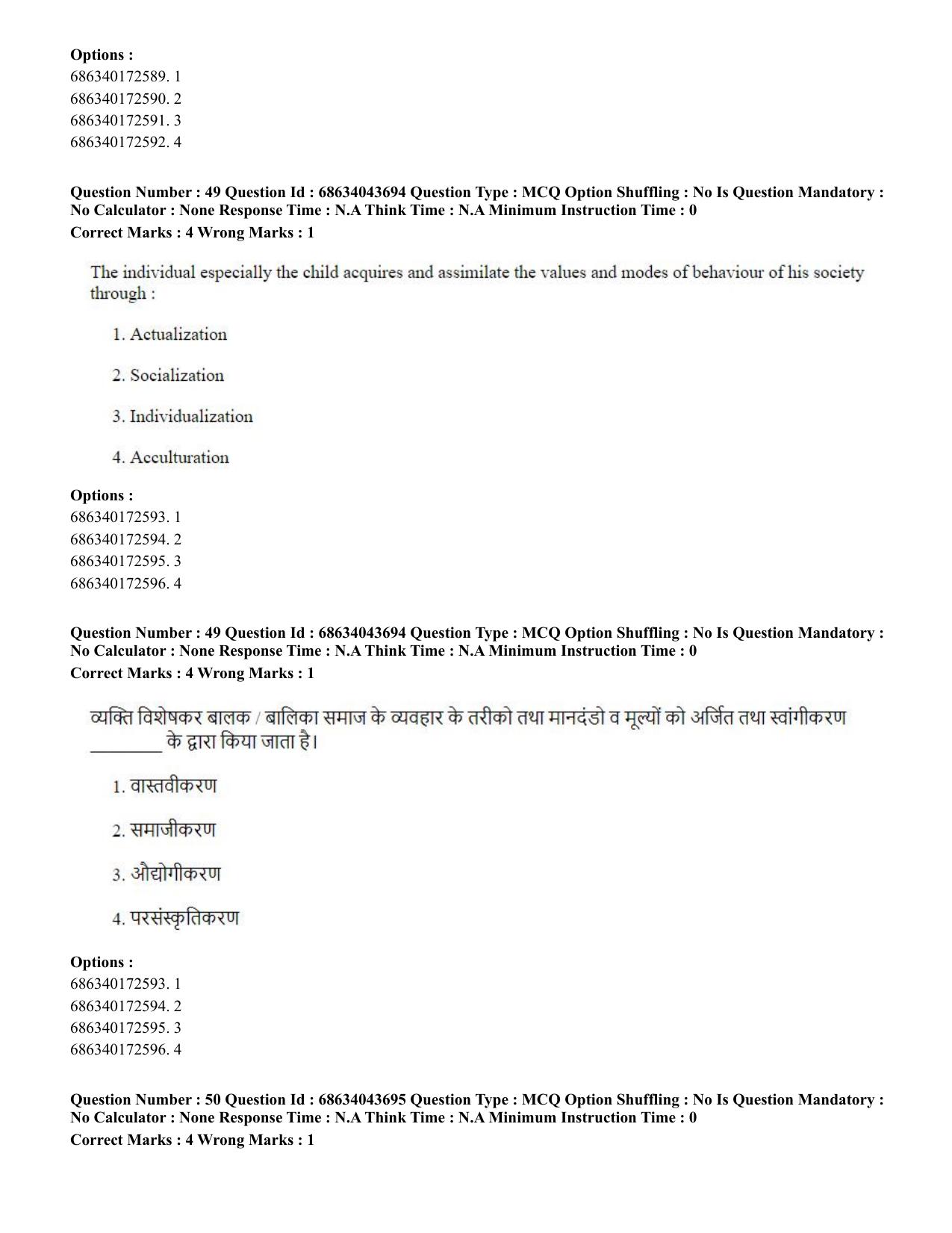 CUET PG 2023: HUQP22 – Sociology (Eng)-Shift 3 (30-06-2023) Question Paper - Page 45