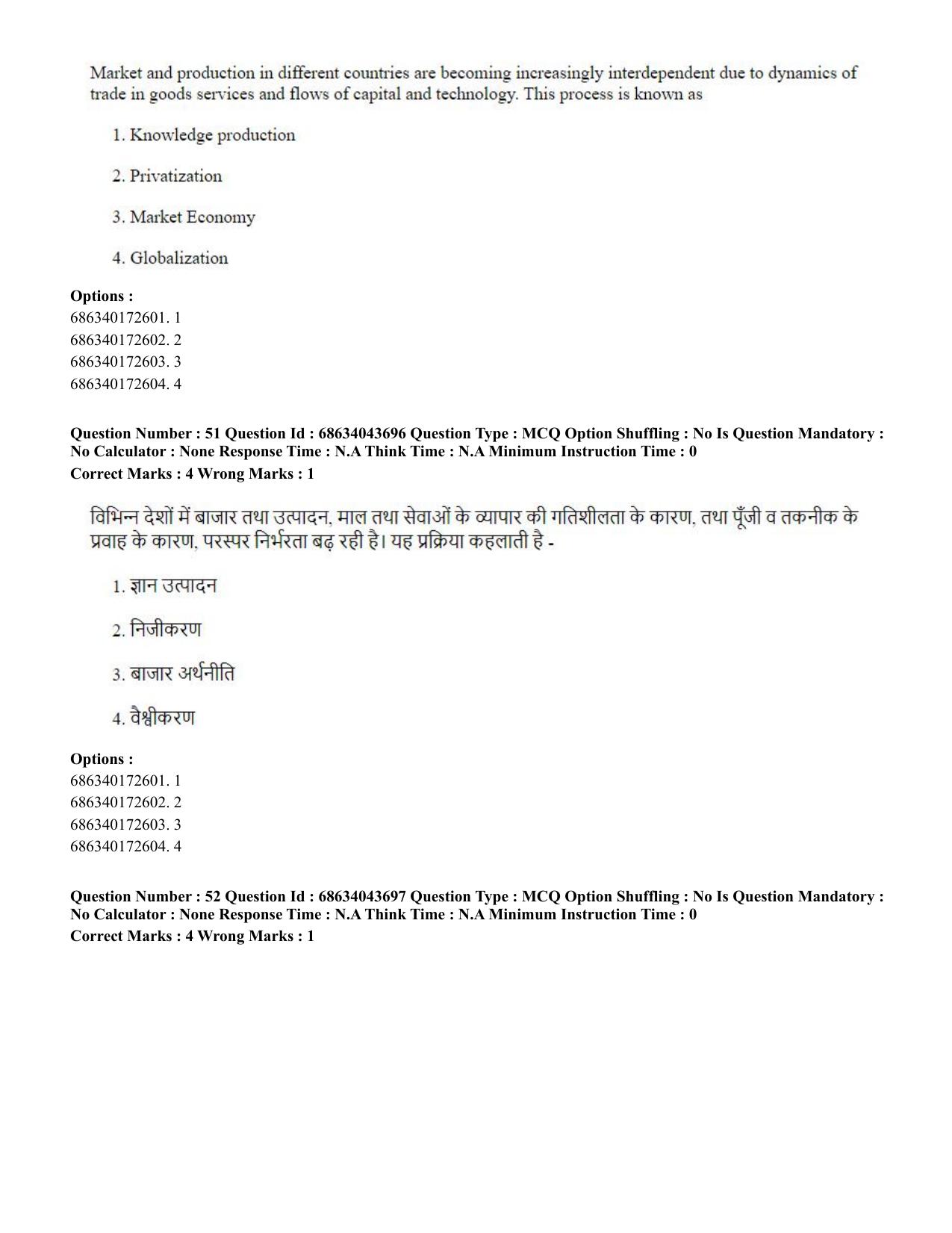 CUET PG 2023: HUQP22 – Sociology (Eng)-Shift 3 (30-06-2023) Question Paper - Page 47