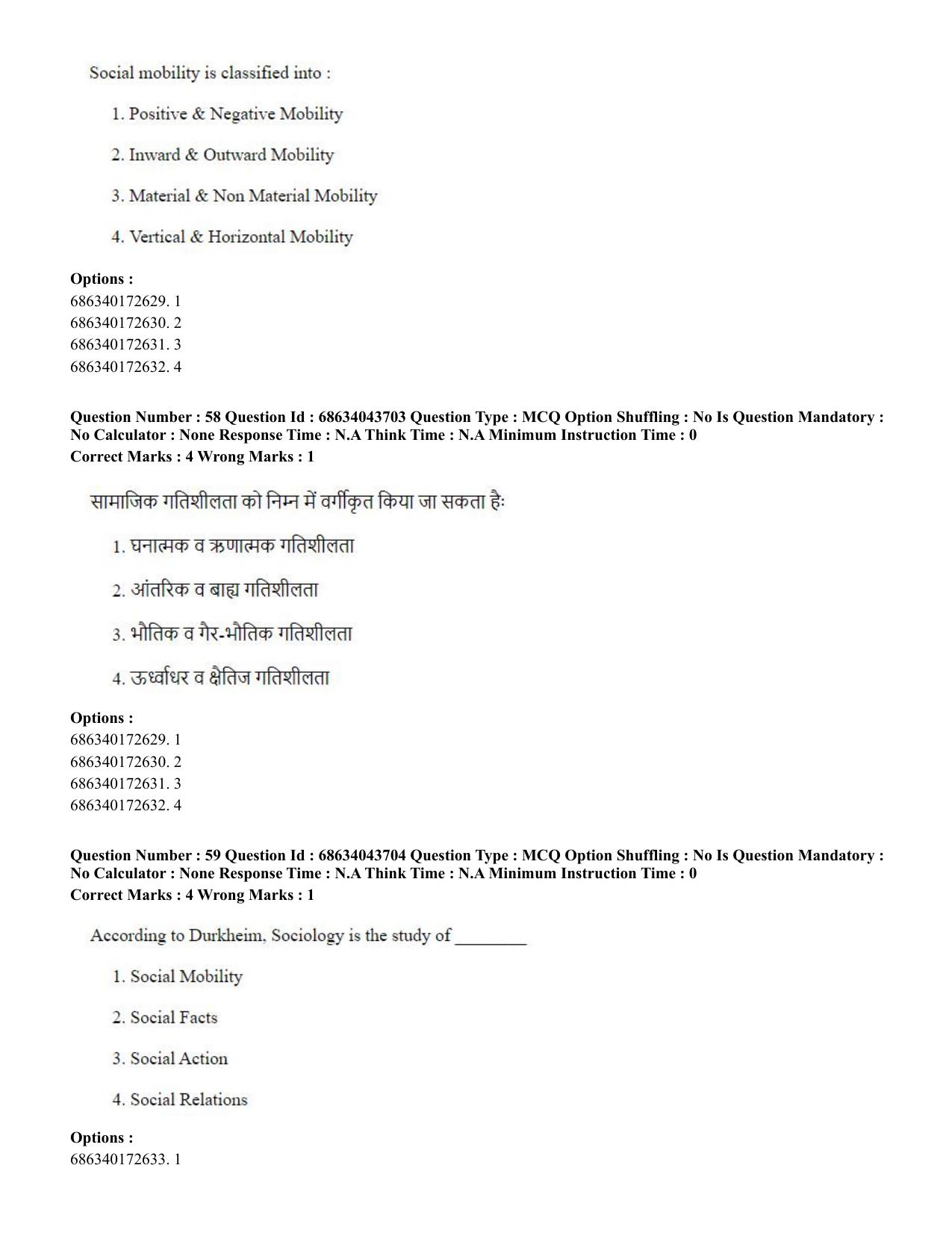 CUET PG 2023: HUQP22 – Sociology (Eng)-Shift 3 (30-06-2023) Question Paper - Page 53