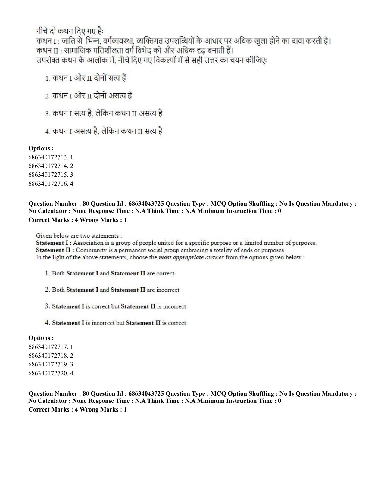 CUET PG 2023: HUQP22 – Sociology (Eng)-Shift 3 (30-06-2023) Question Paper - Page 74