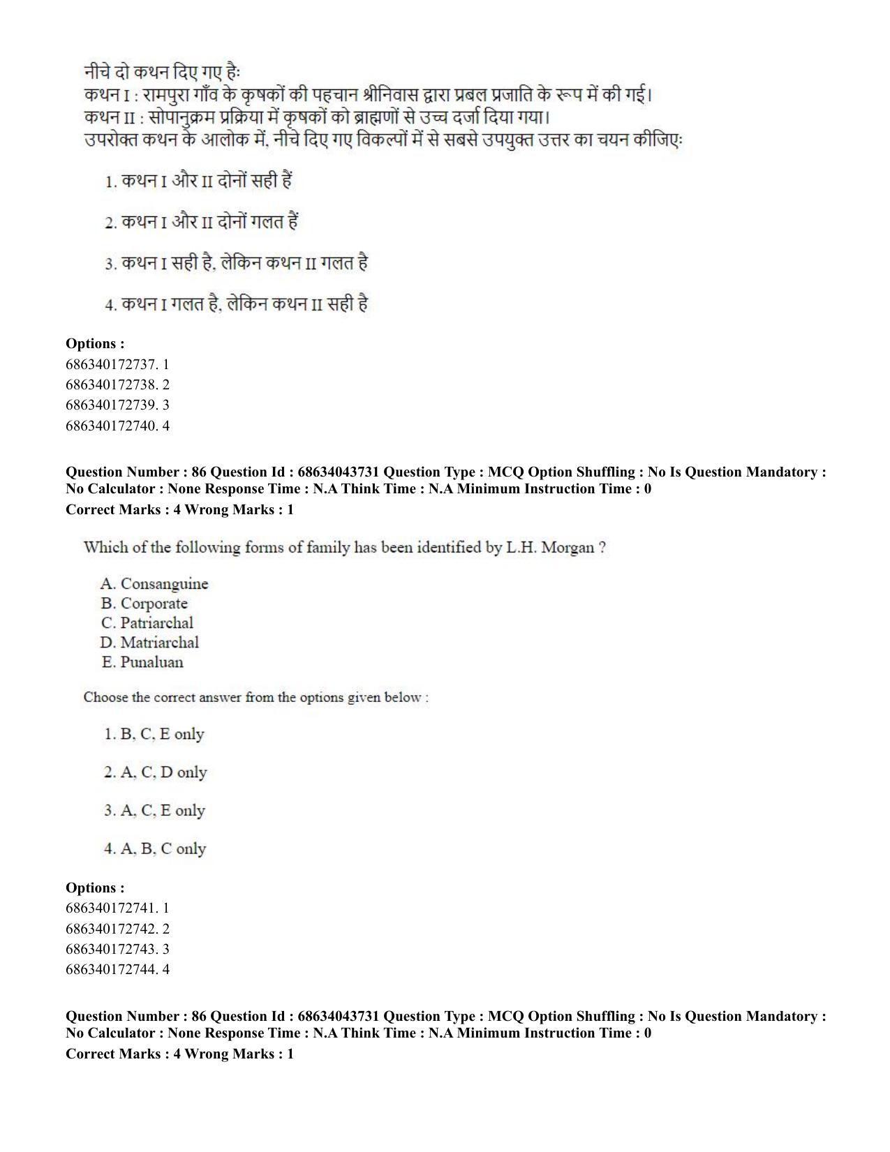CUET PG 2023: HUQP22 – Sociology (Eng)-Shift 3 (30-06-2023) Question Paper - Page 80