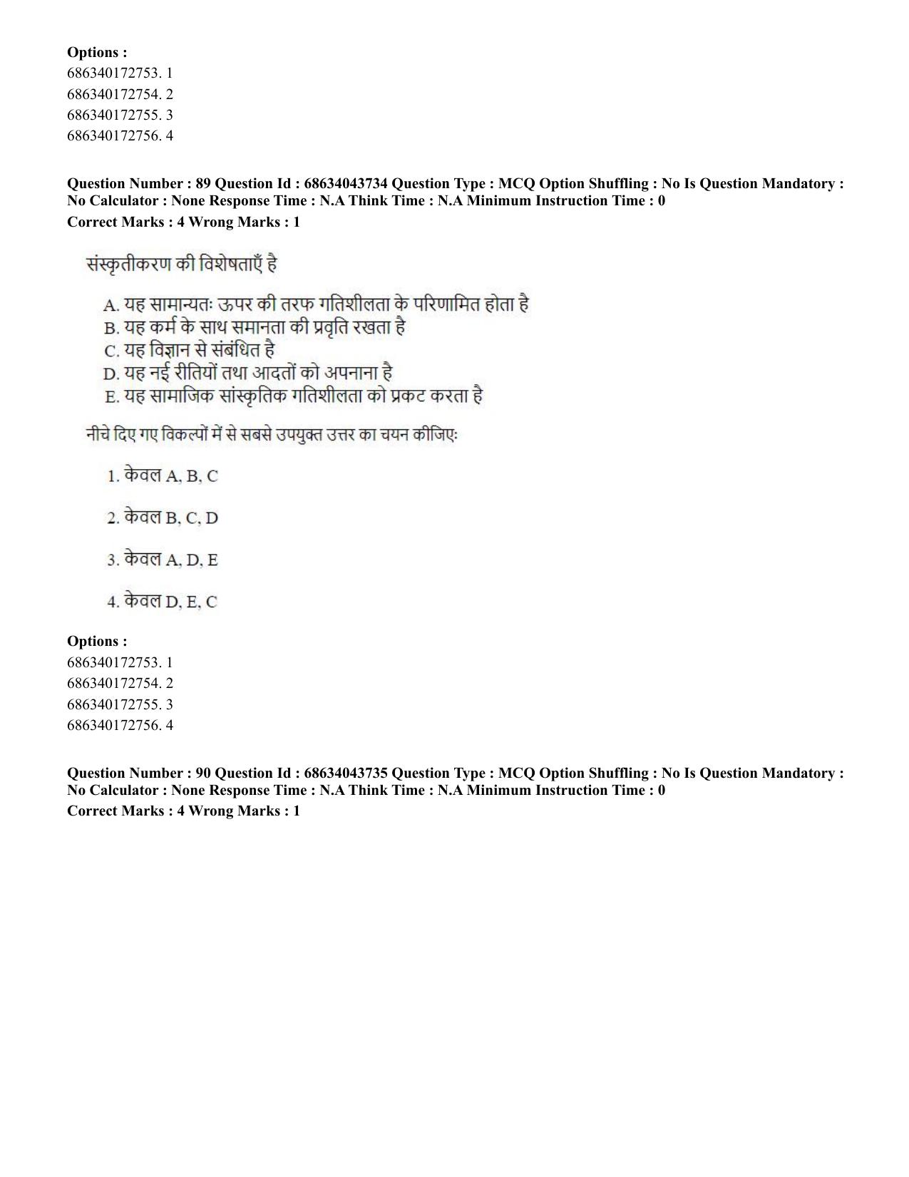 CUET PG 2023: HUQP22 – Sociology (Eng)-Shift 3 (30-06-2023) Question Paper - Page 84