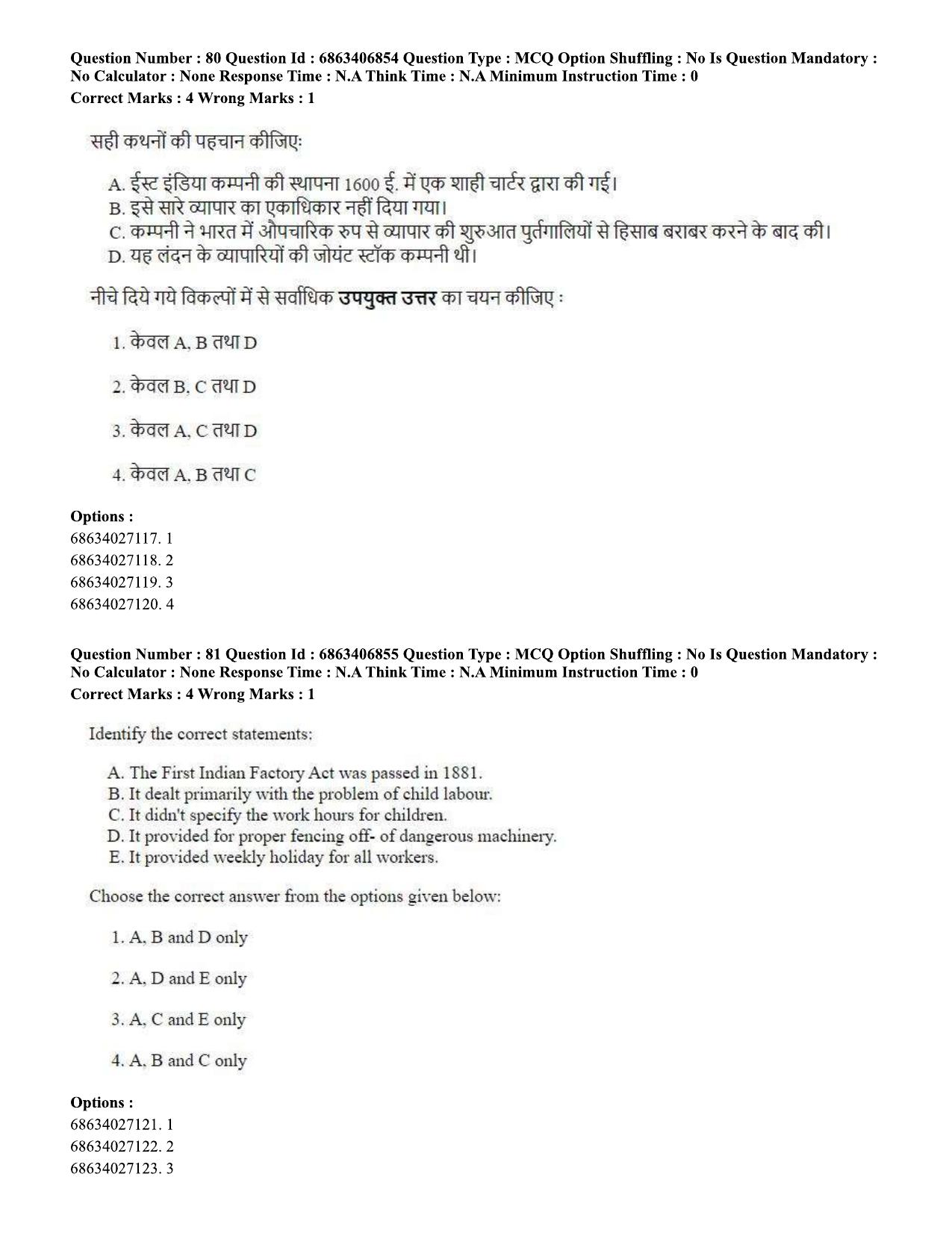 CUET PG 2023: HUQP09 – History (Eng.)-shift 1 (07-06-2023) Question Paper - Page 79