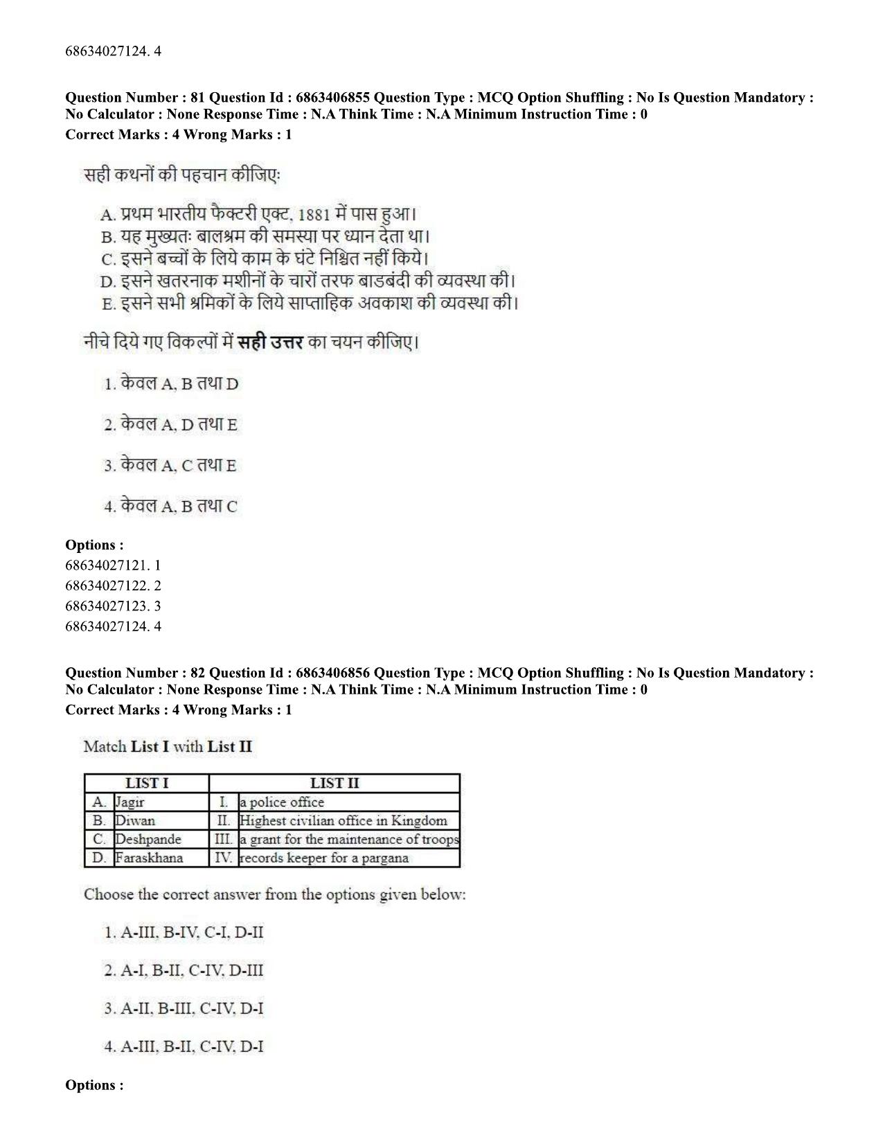 CUET PG 2023: HUQP09 – History (Eng.)-shift 1 (07-06-2023) Question Paper - Page 80