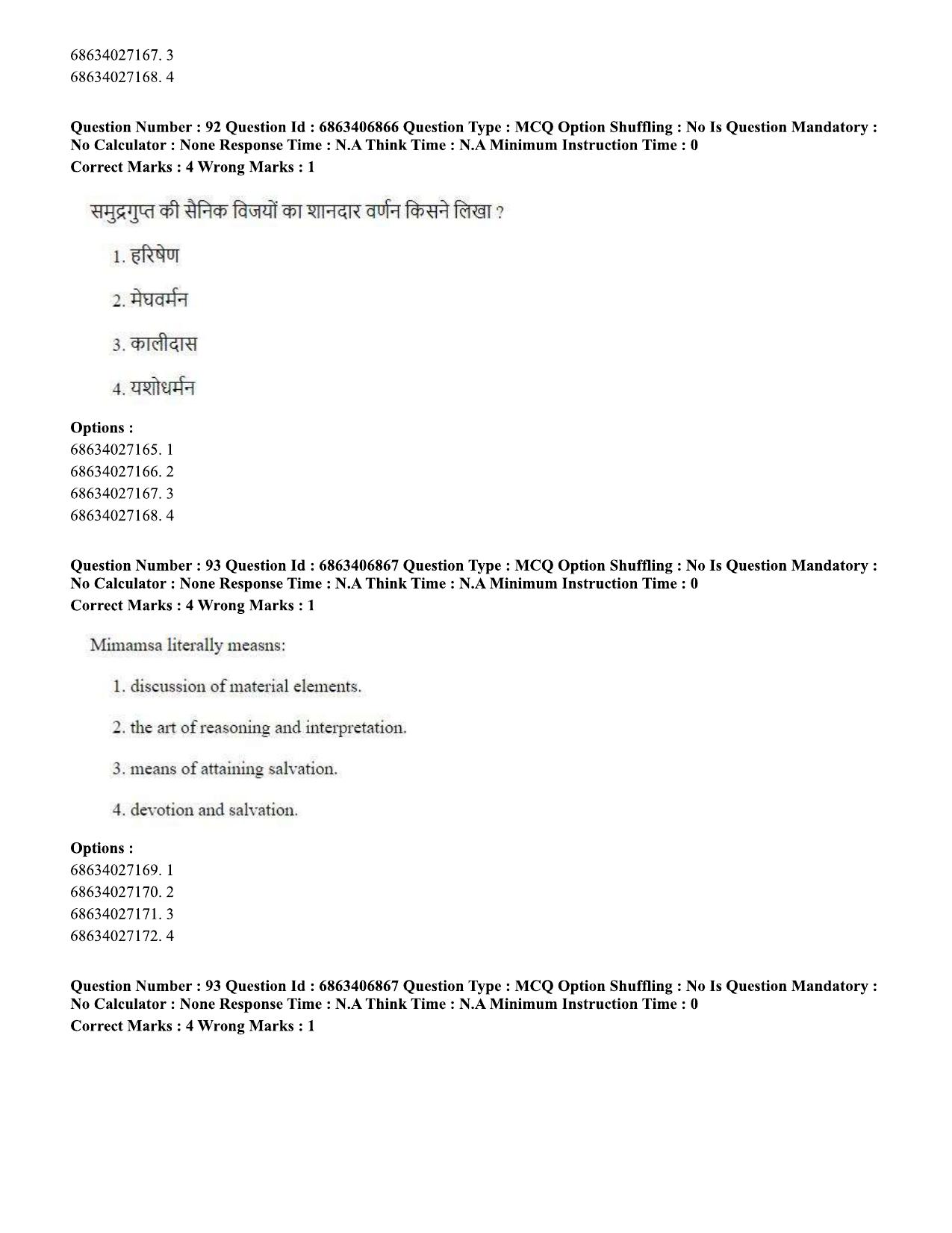 CUET PG 2023: HUQP09 – History (Eng.)-shift 1 (07-06-2023) Question Paper - Page 91