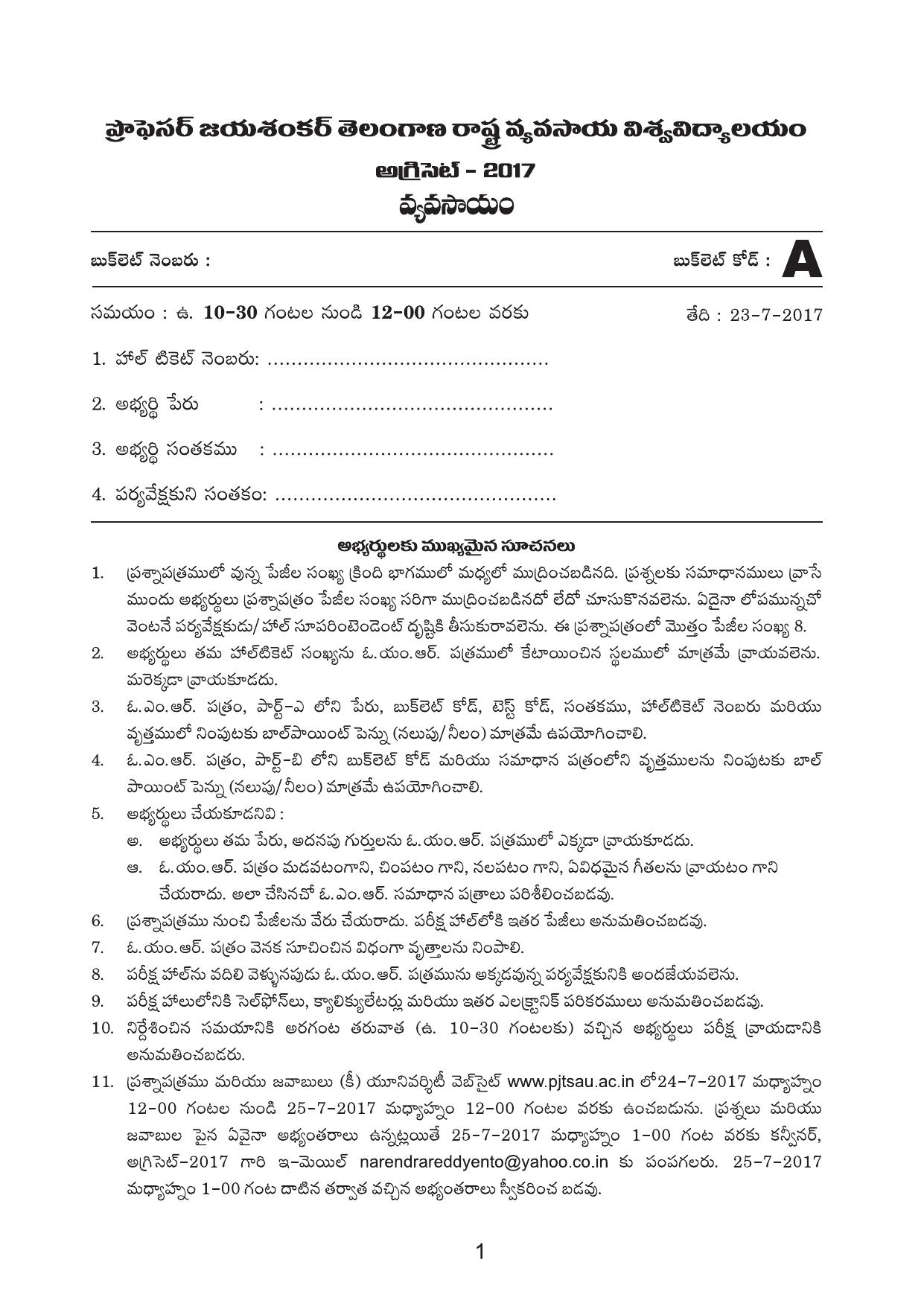 TS AGRICET 2017 Question Paper - Page 1
