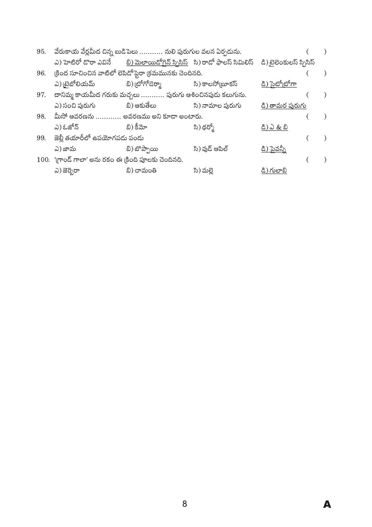 TS AGRICET 2017 Question Paper - Page 9