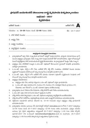 TS AGRICET 2017 Question Paper