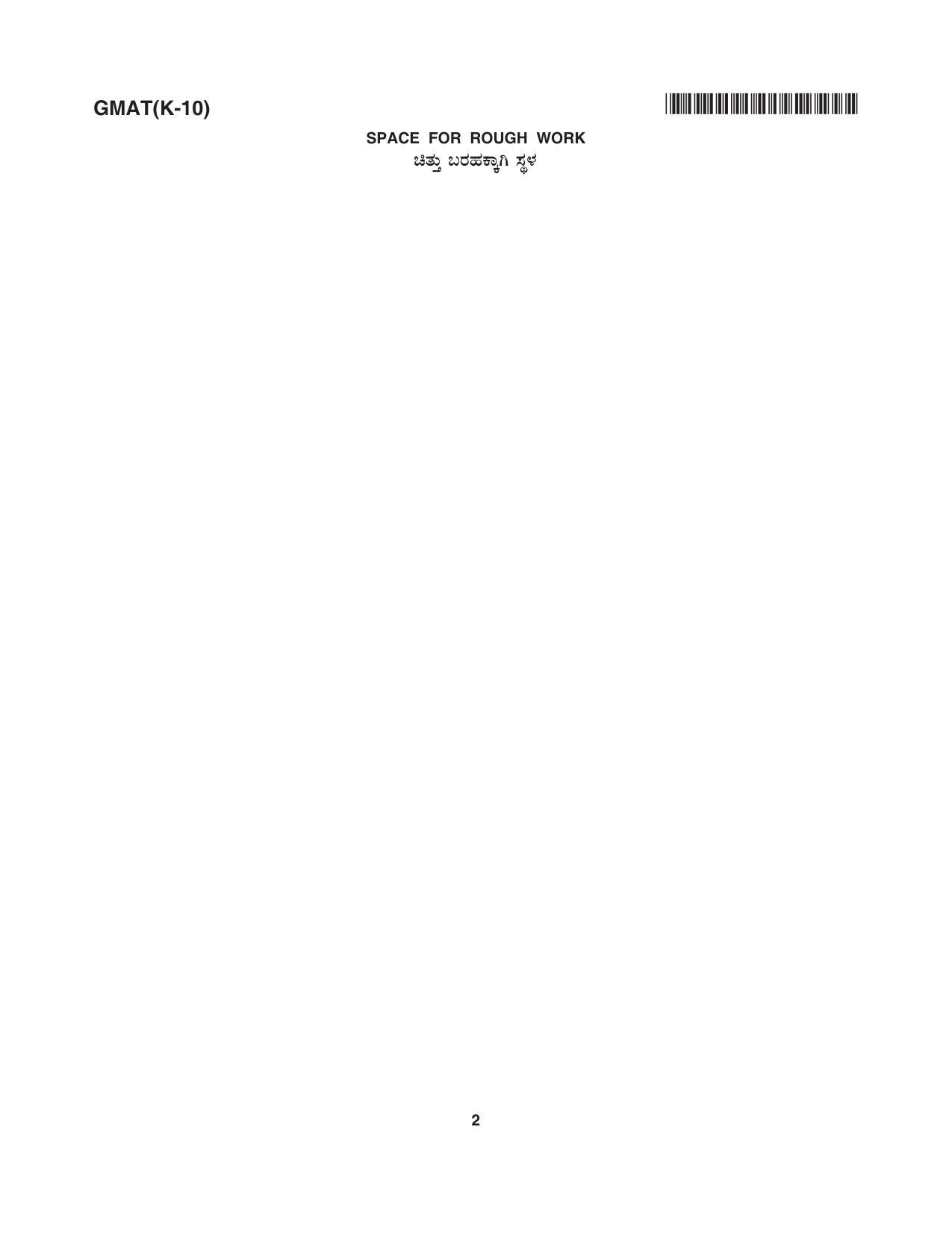 Karnataka NTSE 2018 MAT Question Paper - Page 2
