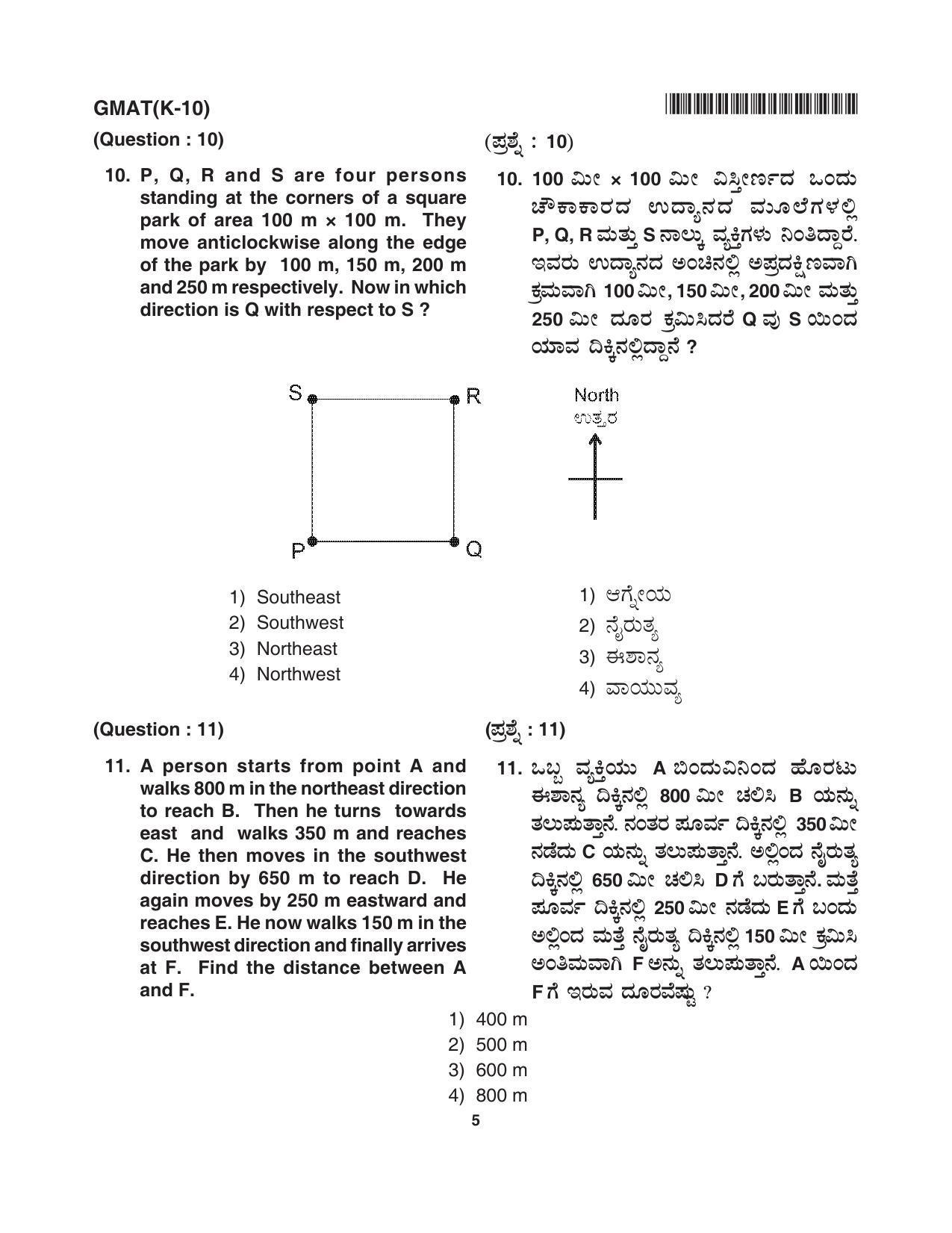 Karnataka NTSE 2018 MAT Question Paper - Page 5