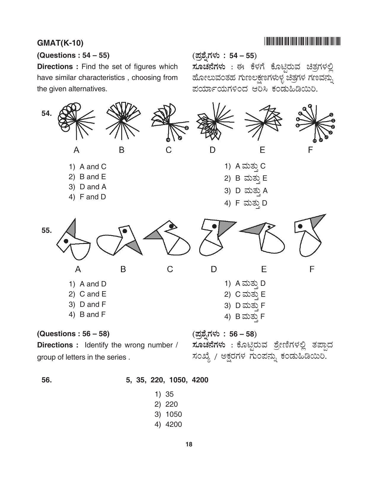 Karnataka NTSE 2018 MAT Question Paper - Page 18