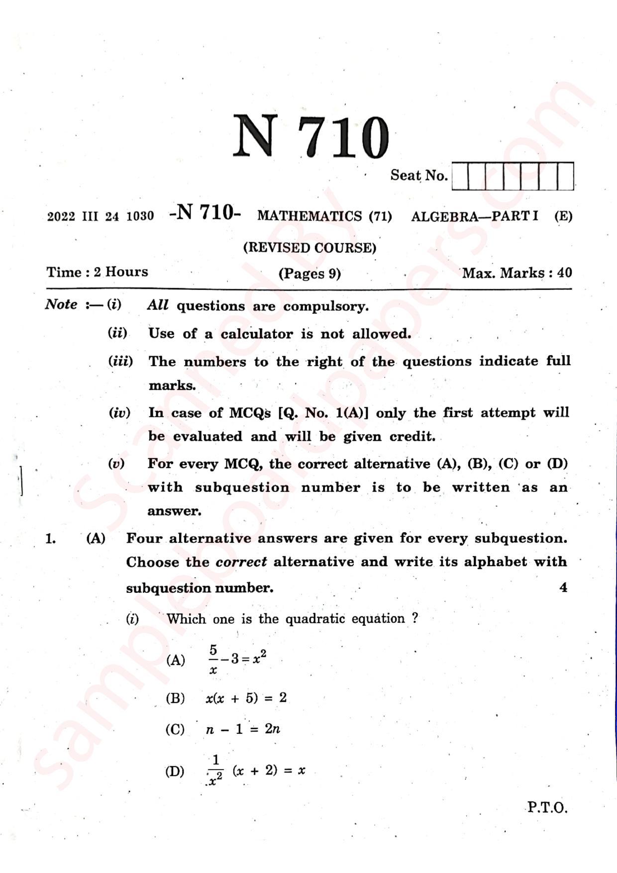 Maharashtra Board SSC Algebra 2022 Question Paper - Page 1