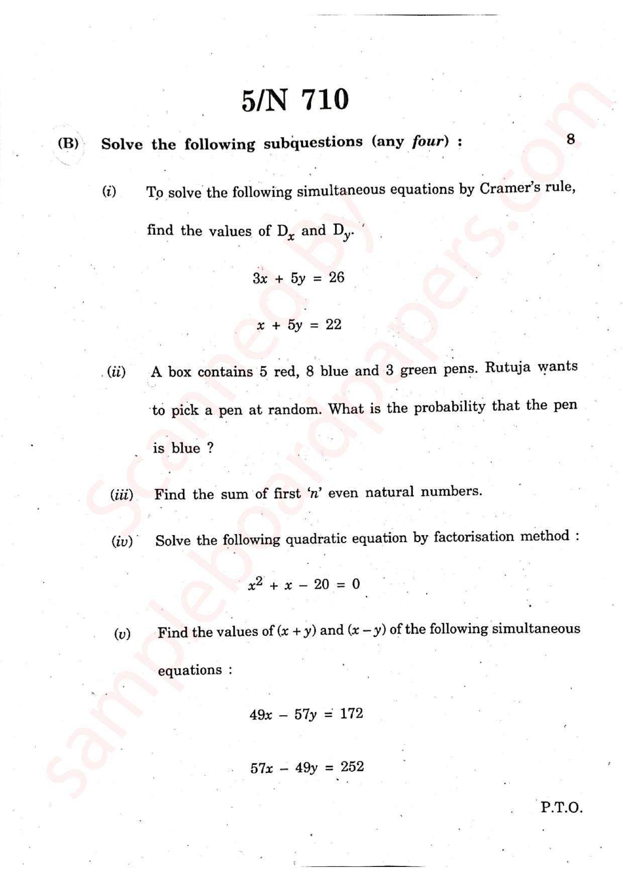 Maharashtra Board SSC Algebra 2022 Question Paper - Page 5