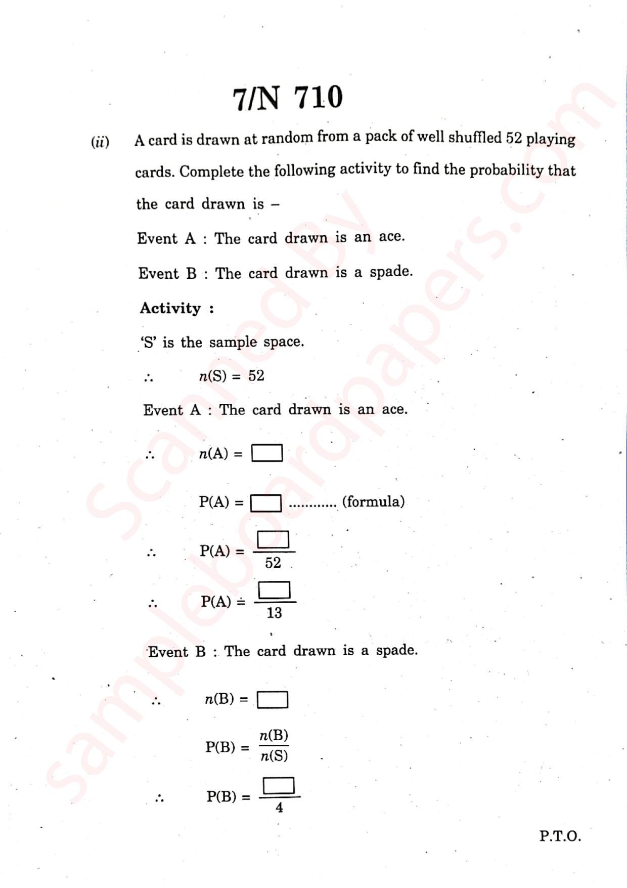 Maharashtra Board SSC Algebra 2022 Question Paper - Page 7