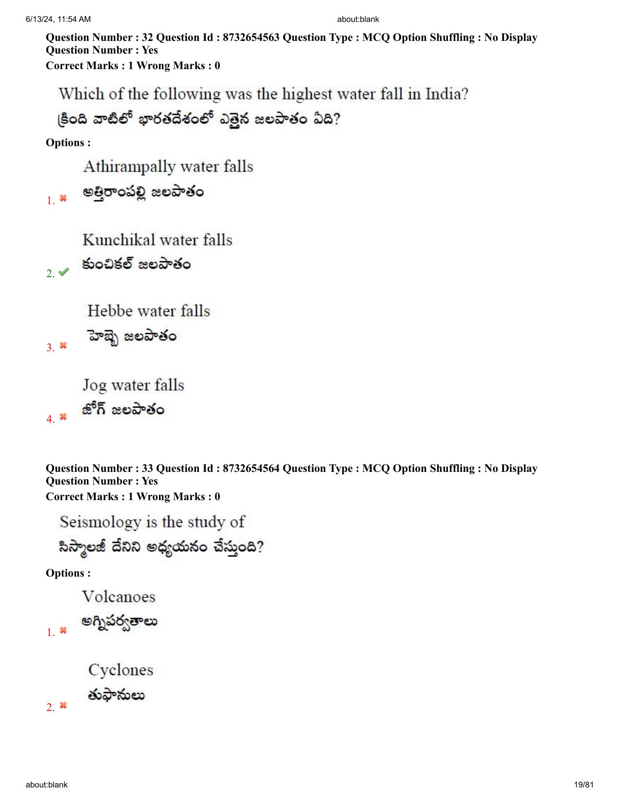 AP EDCET 2024 English Question Paper with Answer Key (English) - Page 19