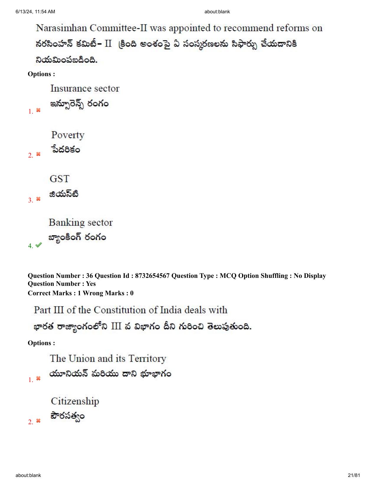 AP EDCET 2024 English Question Paper with Answer Key (English) - Page 21