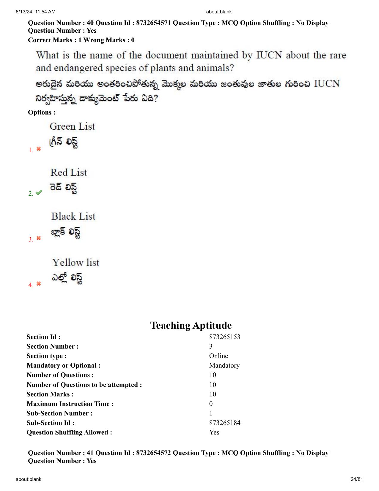 AP EDCET 2024 English Question Paper with Answer Key (English) - Page 24