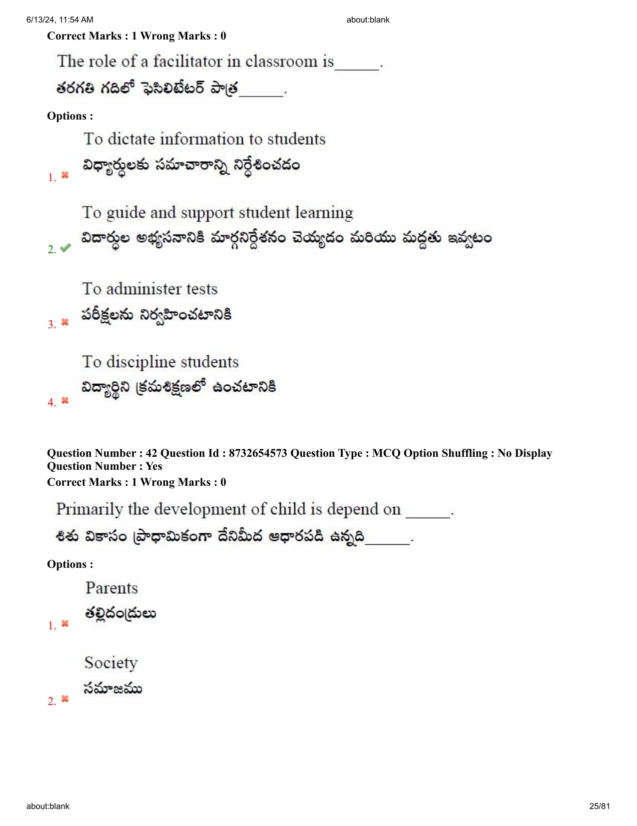 AP EDCET 2024 English Question Paper with Answer Key (English) - Page 25