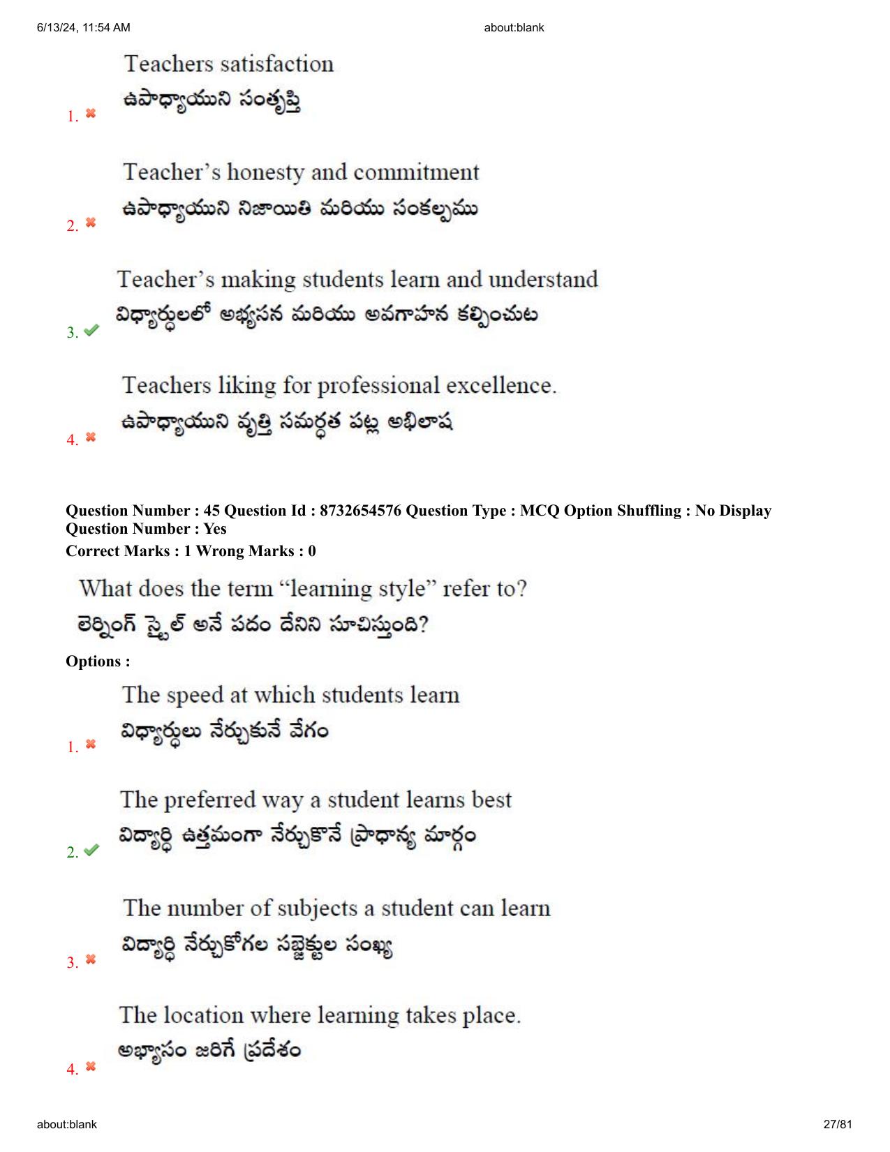 AP EDCET 2024 English Question Paper with Answer Key (English) - Page 27