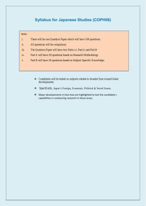 NTA PhD Entrance Exam Japanese Studies Syllabus