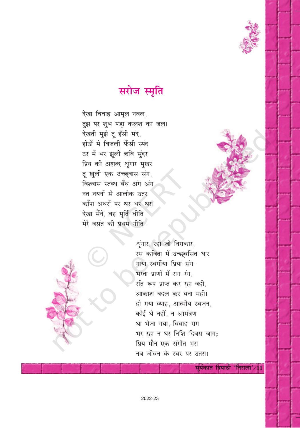 NCERT Book for Class 12 Hindi Antra Chapter 2 सूर्यकांत त्रिपाठी निराला - Page 4