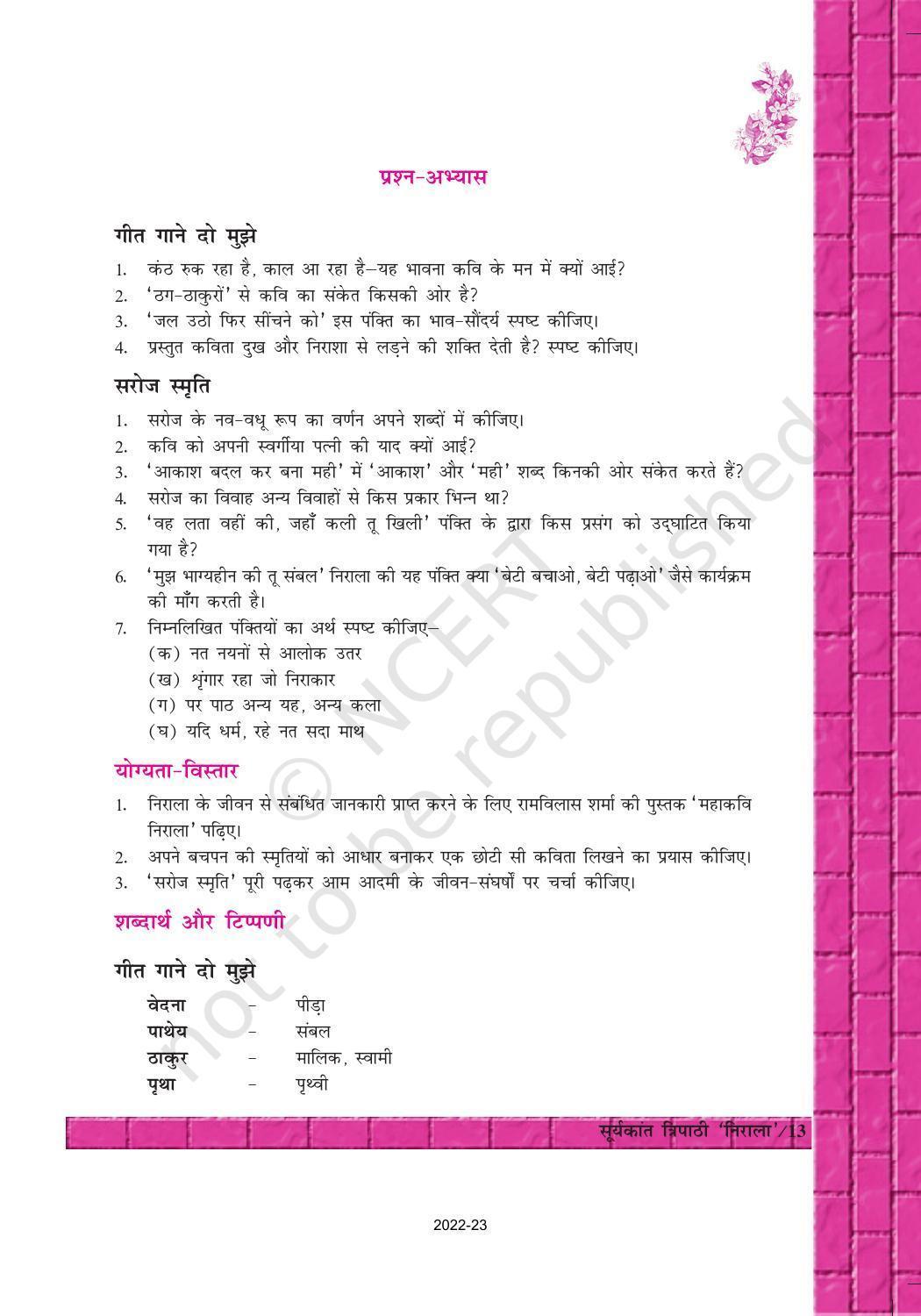 NCERT Book for Class 12 Hindi Antra Chapter 2 सूर्यकांत त्रिपाठी निराला - Page 6