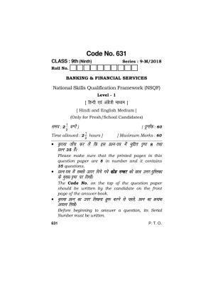Haryana Board HBSE Class 9 Banking & Financial Services 2018 Question Paper
