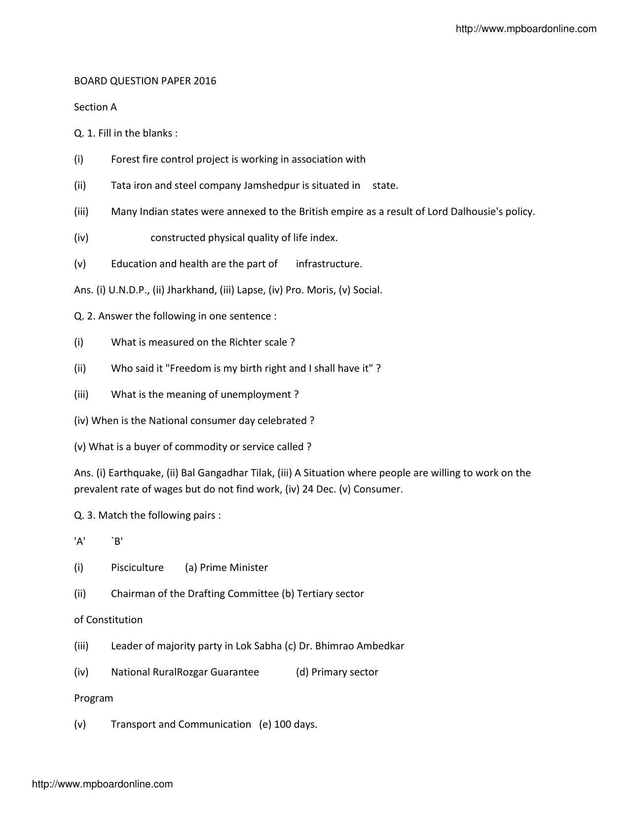 MP Board Class 10 Social Science 2016 Question Paper - Page 1