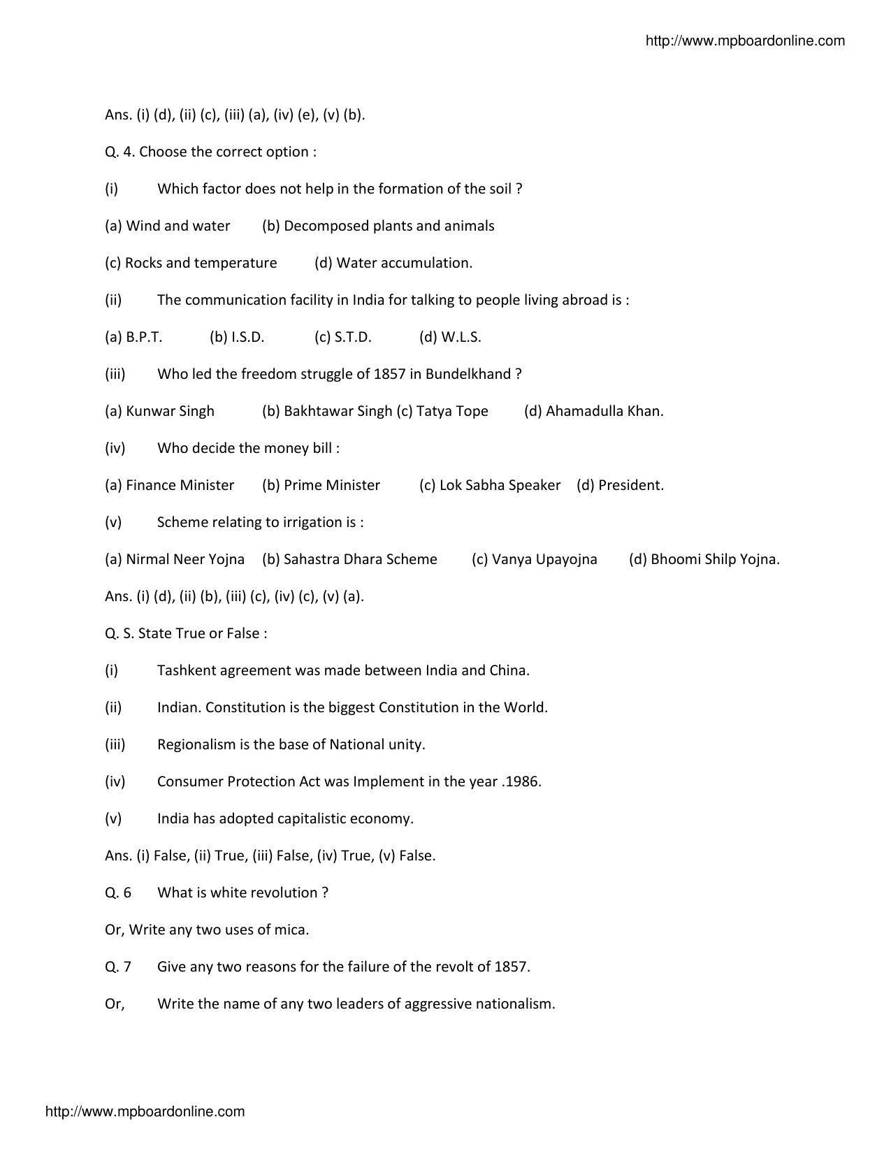 MP Board Class 10 Social Science 2016 Question Paper - Page 2