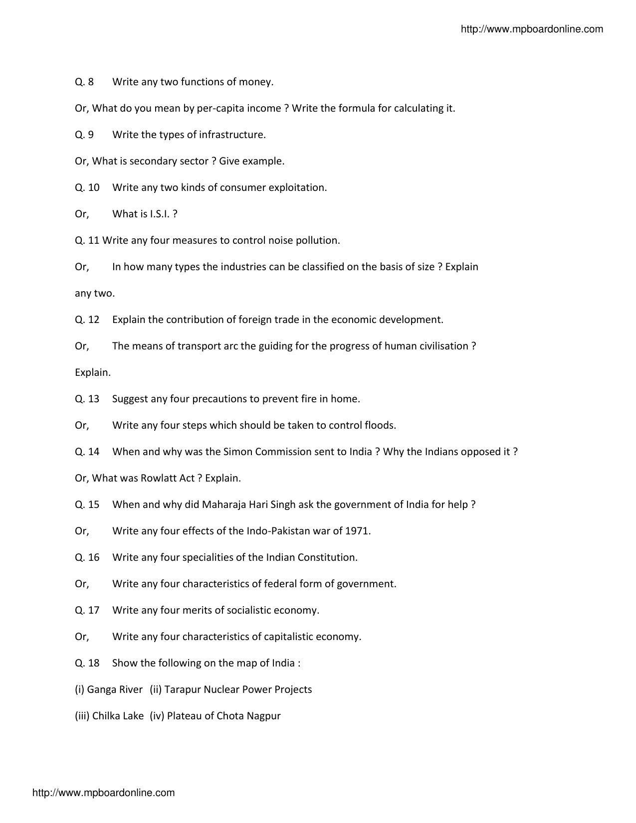MP Board Class 10 Social Science 2016 Question Paper - Page 3