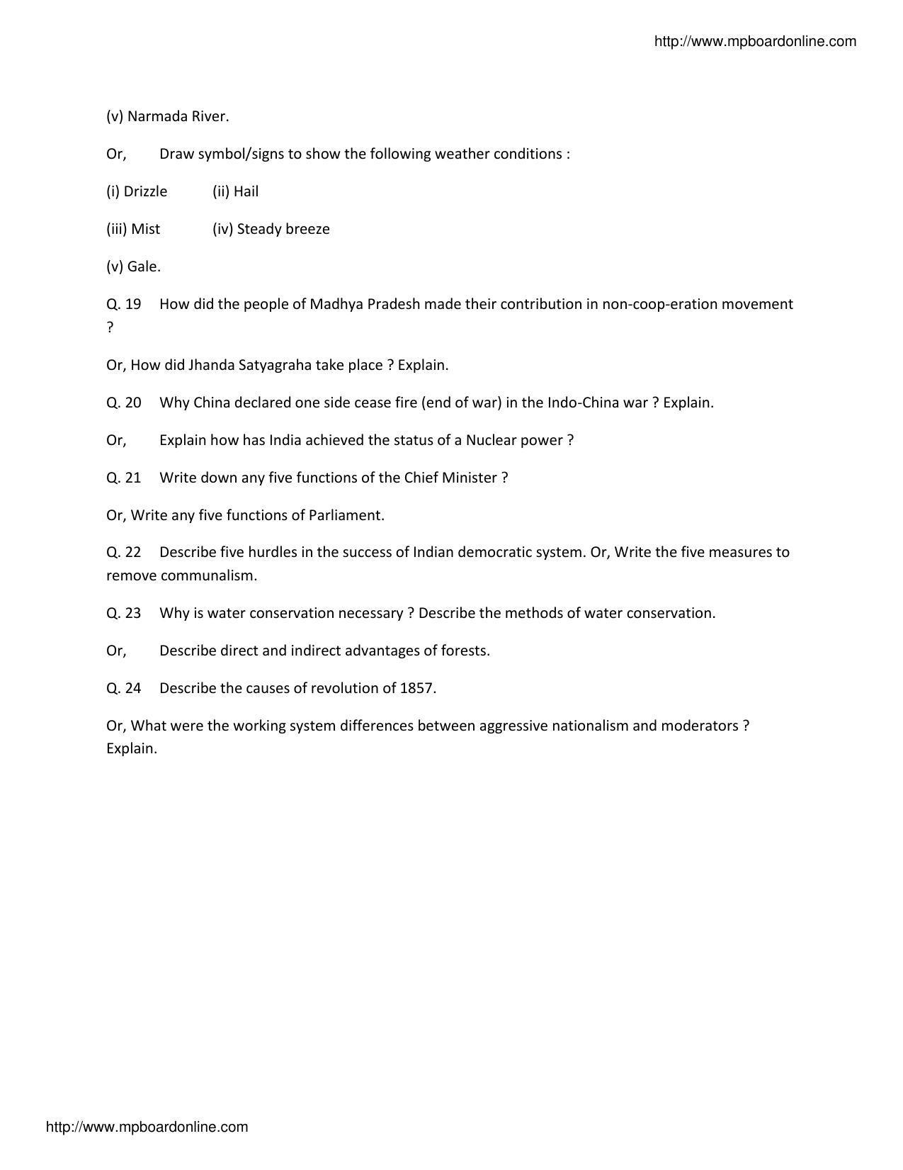 MP Board Class 10 Social Science 2016 Question Paper - Page 4