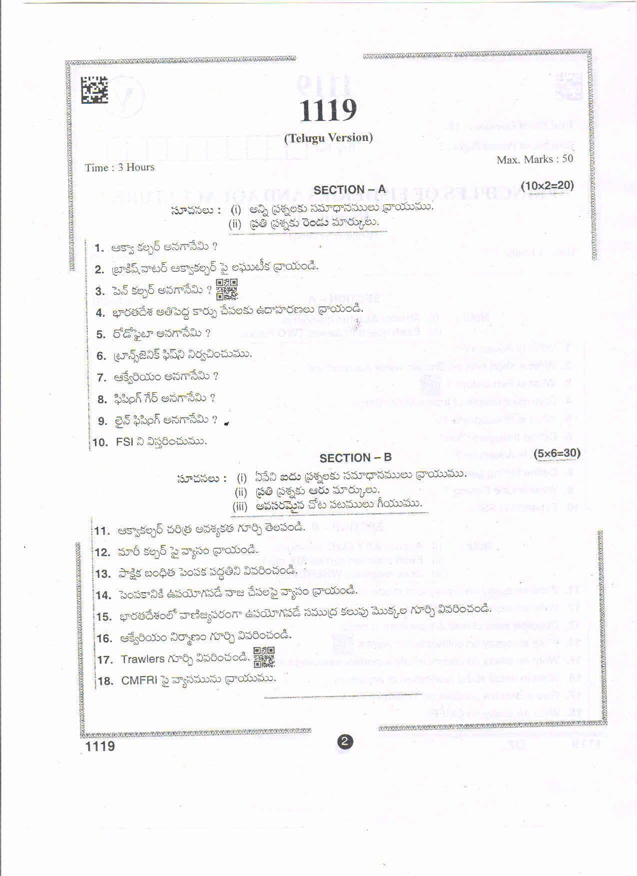 AP Intermediate 2nd Year Vocational Question Paper September-2021 - Principles_of_Fisheries_and_Aqua_Culture-I - Page 2