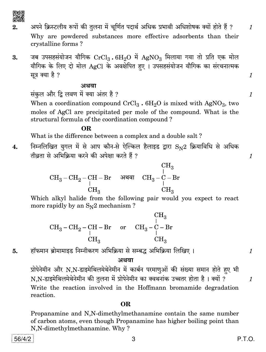 CBSE Class 12 56-4-2 Chemistry 2019 Question Paper - Page 3